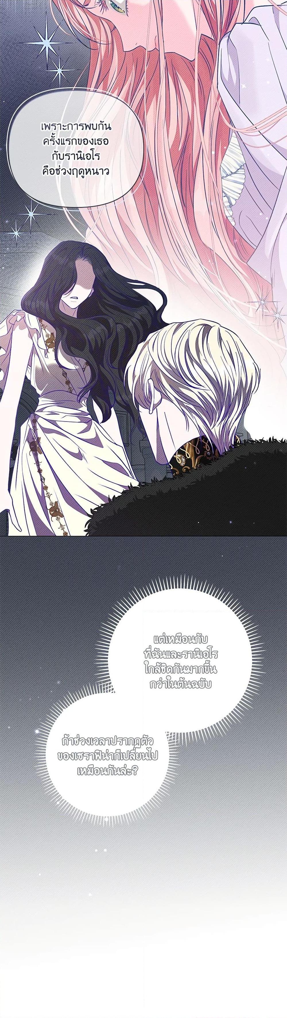 Manga-lc-com อ่านมังงะ อ่านการ์ตูน ออนไลน์ ฟรี My Evil Husband Is Obsessed With the Wrong Person ตอนที่ 1 2 3 4 5 6 7 8 9 10 11 12 13 14 ฟรี ไม่มีโฆษณา Manga-lc - อ่าน มังงะ อ่าน การ์ตูน ออนไลน์ อ่านมังงะ ฟรี