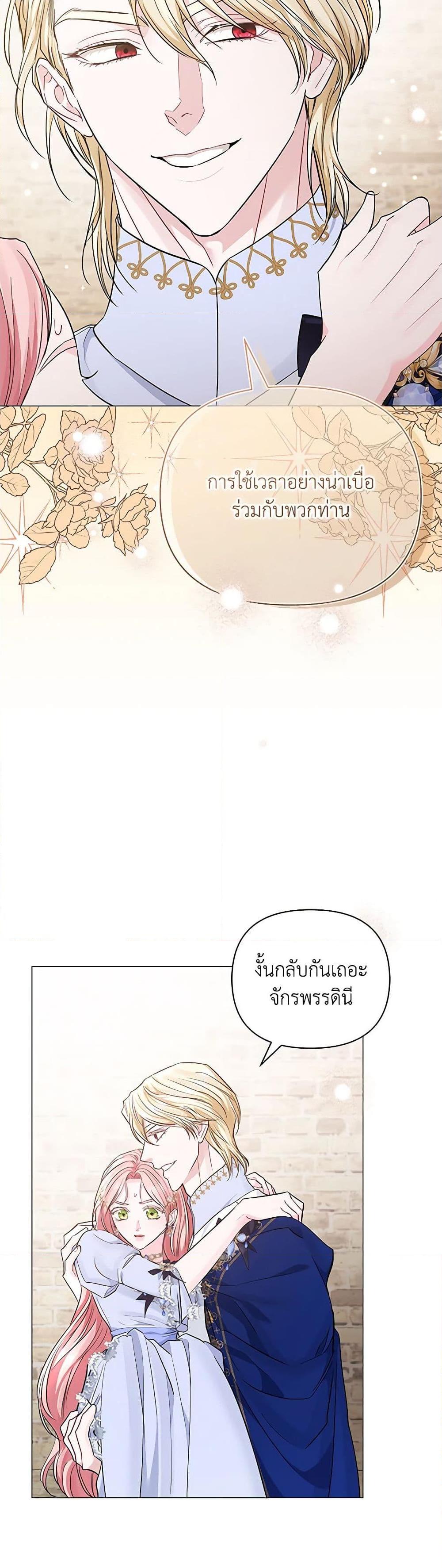 Manga-lc-com อ่านมังงะ อ่านการ์ตูน ออนไลน์ ฟรี My Evil Husband Is Obsessed With the Wrong Person ตอนที่ 1 2 3 4 5 6 7 8 9 10 11 12 13 14 ฟรี ไม่มีโฆษณา Manga-lc - อ่าน มังงะ อ่าน การ์ตูน ออนไลน์ อ่านมังงะ ฟรี