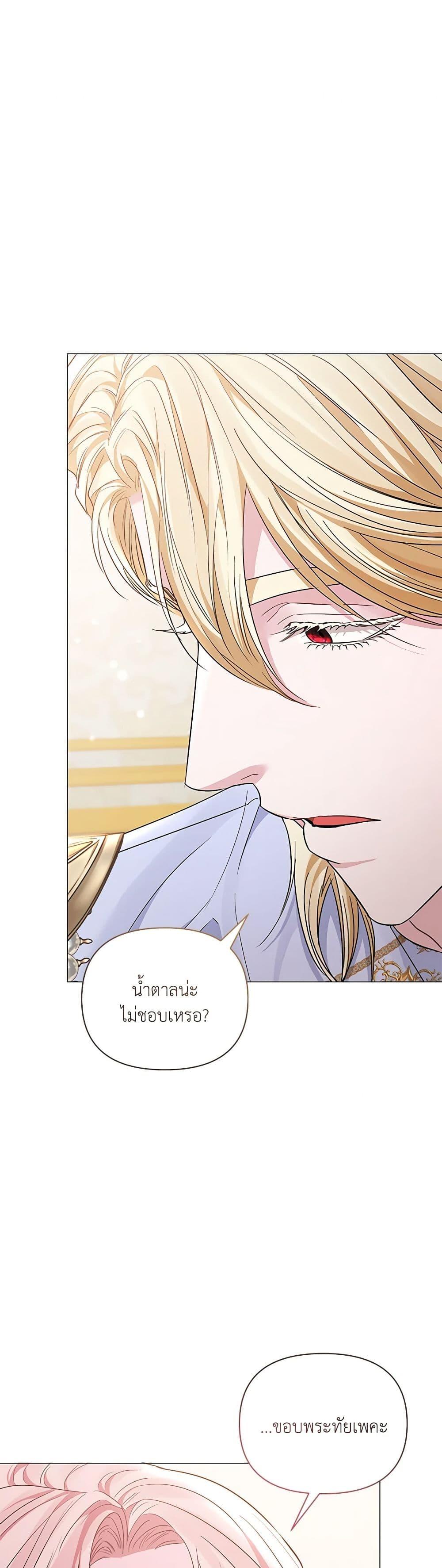 Manga-lc-com อ่านมังงะ อ่านการ์ตูน ออนไลน์ ฟรี My Evil Husband Is Obsessed With the Wrong Person ตอนที่ 1 2 3 4 5 6 7 8 9 10 11 12 13 14 ฟรี ไม่มีโฆษณา Manga-lc - อ่าน มังงะ อ่าน การ์ตูน ออนไลน์ อ่านมังงะ ฟรี