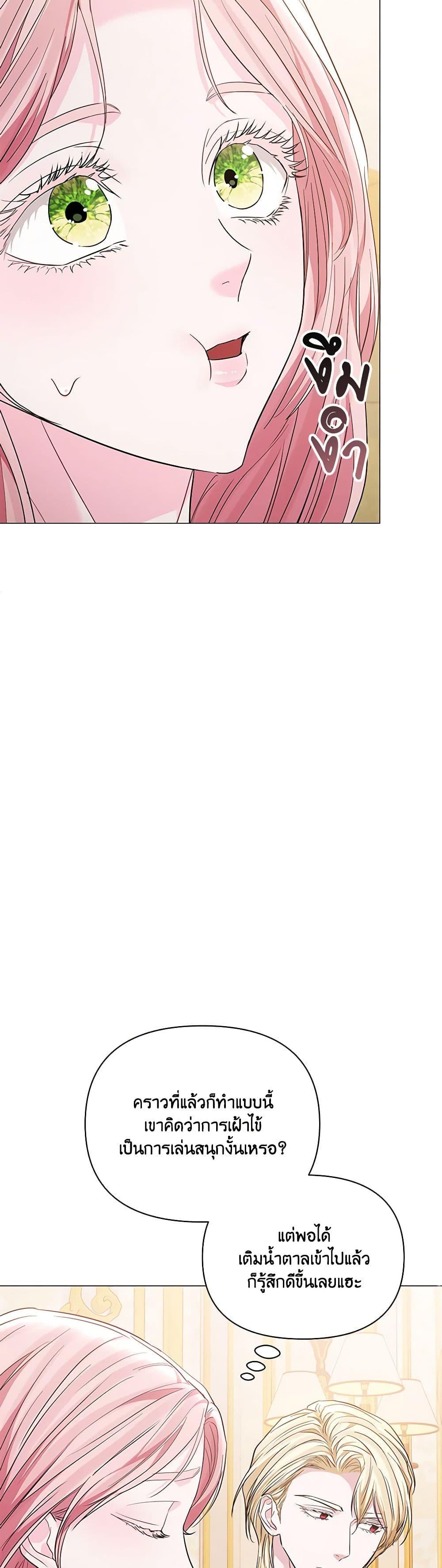 Manga-lc-com อ่านมังงะ อ่านการ์ตูน ออนไลน์ ฟรี My Evil Husband Is Obsessed With the Wrong Person ตอนที่ 1 2 3 4 5 6 7 8 9 10 11 12 13 14 ฟรี ไม่มีโฆษณา Manga-lc - อ่าน มังงะ อ่าน การ์ตูน ออนไลน์ อ่านมังงะ ฟรี