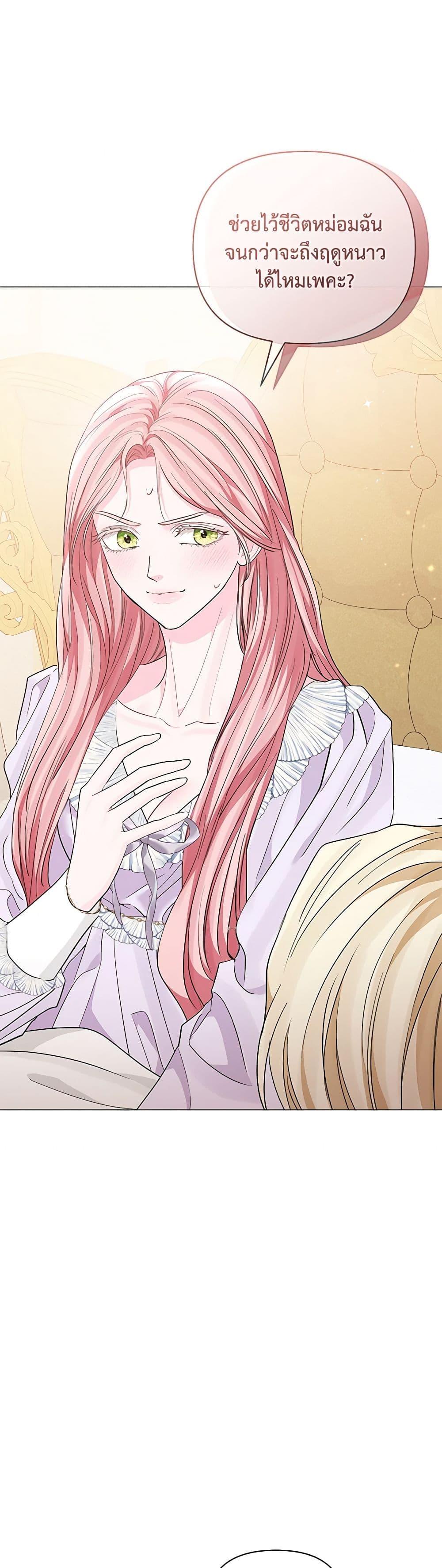 Manga-lc-com อ่านมังงะ อ่านการ์ตูน ออนไลน์ ฟรี My Evil Husband Is Obsessed With the Wrong Person ตอนที่ 1 2 3 4 5 6 7 8 9 10 11 12 13 14 ฟรี ไม่มีโฆษณา Manga-lc - อ่าน มังงะ อ่าน การ์ตูน ออนไลน์ อ่านมังงะ ฟรี