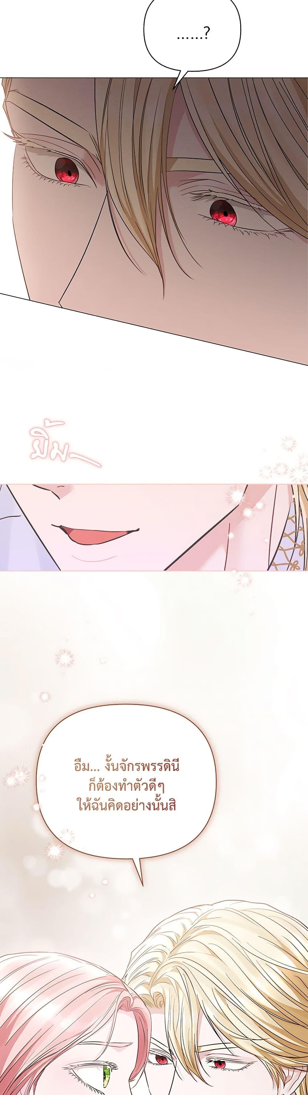 Manga-lc-com อ่านมังงะ อ่านการ์ตูน ออนไลน์ ฟรี My Evil Husband Is Obsessed With the Wrong Person ตอนที่ 1 2 3 4 5 6 7 8 9 10 11 12 13 14 ฟรี ไม่มีโฆษณา Manga-lc - อ่าน มังงะ อ่าน การ์ตูน ออนไลน์ อ่านมังงะ ฟรี