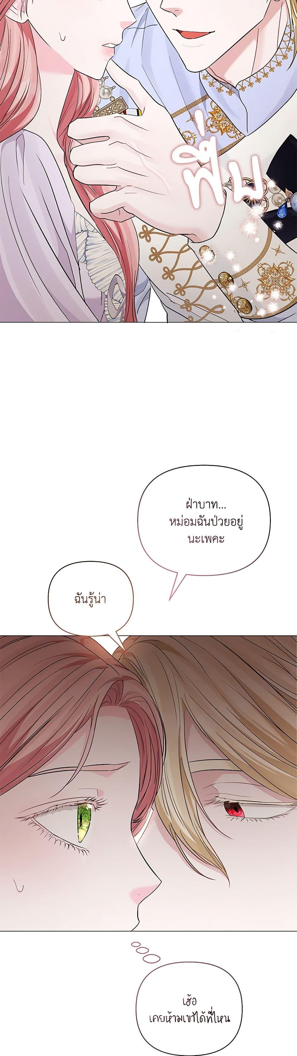 Manga-lc-com อ่านมังงะ อ่านการ์ตูน ออนไลน์ ฟรี My Evil Husband Is Obsessed With the Wrong Person ตอนที่ 1 2 3 4 5 6 7 8 9 10 11 12 13 14 ฟรี ไม่มีโฆษณา Manga-lc - อ่าน มังงะ อ่าน การ์ตูน ออนไลน์ อ่านมังงะ ฟรี