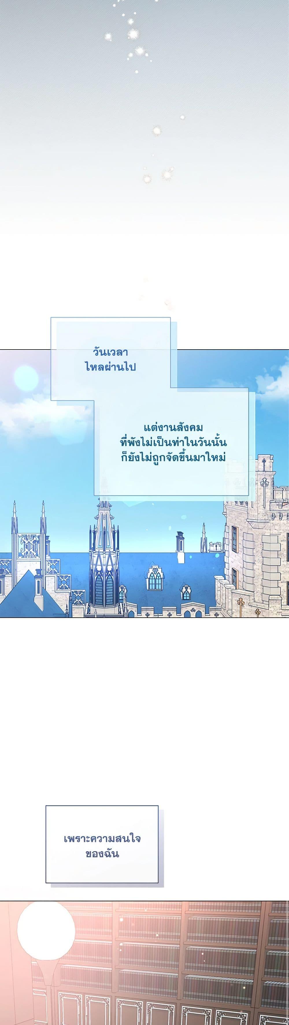 Manga-lc-com อ่านมังงะ อ่านการ์ตูน ออนไลน์ ฟรี My Evil Husband Is Obsessed With the Wrong Person ตอนที่ 1 2 3 4 5 6 7 8 9 10 11 12 13 14 ฟรี ไม่มีโฆษณา Manga-lc - อ่าน มังงะ อ่าน การ์ตูน ออนไลน์ อ่านมังงะ ฟรี