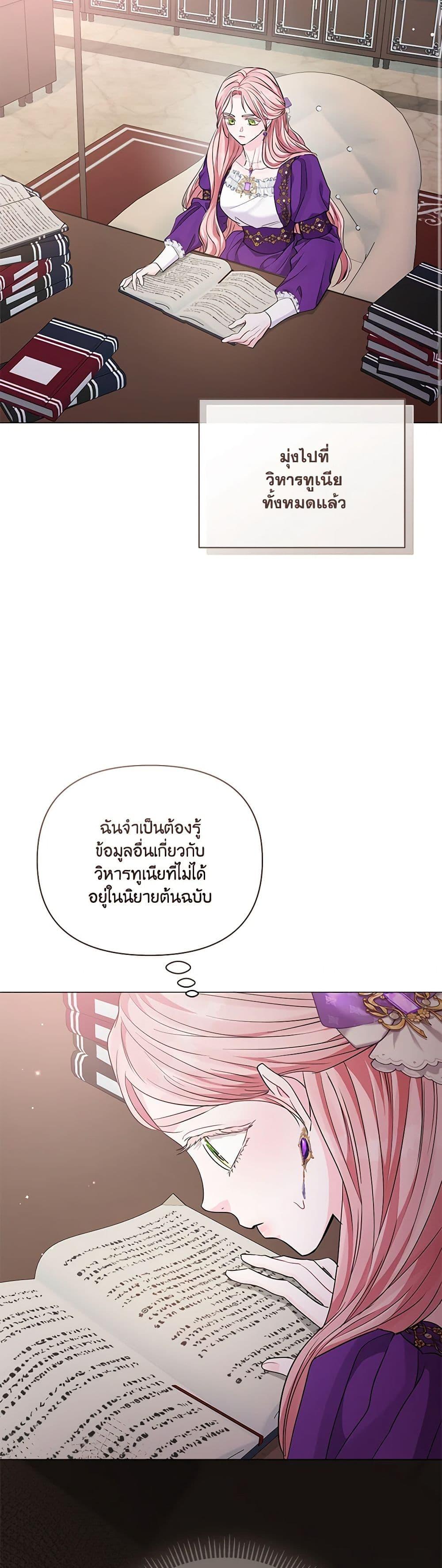 Manga-lc-com อ่านมังงะ อ่านการ์ตูน ออนไลน์ ฟรี My Evil Husband Is Obsessed With the Wrong Person ตอนที่ 1 2 3 4 5 6 7 8 9 10 11 12 13 14 ฟรี ไม่มีโฆษณา Manga-lc - อ่าน มังงะ อ่าน การ์ตูน ออนไลน์ อ่านมังงะ ฟรี
