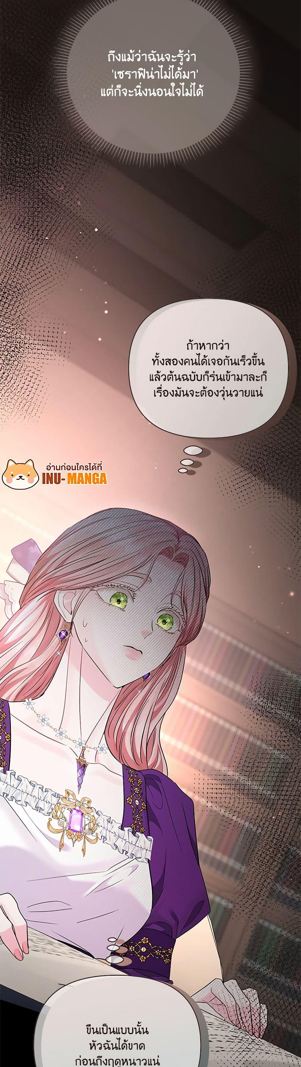 Manga-lc-com อ่านมังงะ อ่านการ์ตูน ออนไลน์ ฟรี My Evil Husband Is Obsessed With the Wrong Person ตอนที่ 1 2 3 4 5 6 7 8 9 10 11 12 13 14 ฟรี ไม่มีโฆษณา Manga-lc - อ่าน มังงะ อ่าน การ์ตูน ออนไลน์ อ่านมังงะ ฟรี