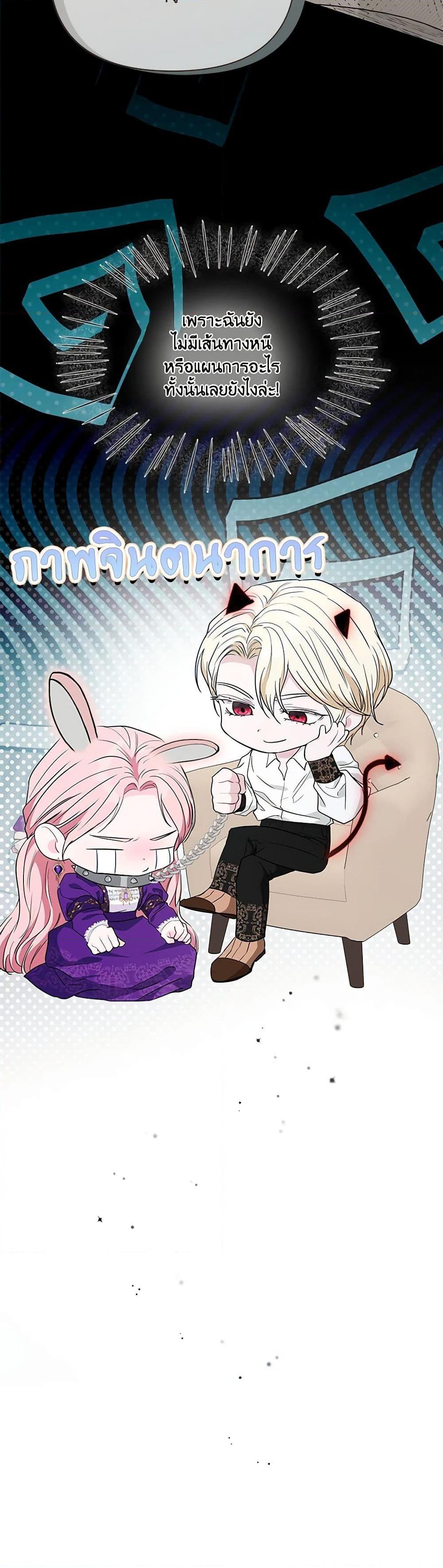 Manga-lc-com อ่านมังงะ อ่านการ์ตูน ออนไลน์ ฟรี My Evil Husband Is Obsessed With the Wrong Person ตอนที่ 1 2 3 4 5 6 7 8 9 10 11 12 13 14 ฟรี ไม่มีโฆษณา Manga-lc - อ่าน มังงะ อ่าน การ์ตูน ออนไลน์ อ่านมังงะ ฟรี