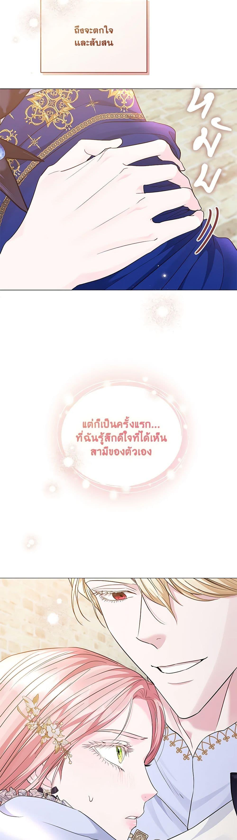 Manga-lc-com อ่านมังงะ อ่านการ์ตูน ออนไลน์ ฟรี My Evil Husband Is Obsessed With the Wrong Person ตอนที่ 1 2 3 4 5 6 7 8 9 10 11 12 13 14 ฟรี ไม่มีโฆษณา Manga-lc - อ่าน มังงะ อ่าน การ์ตูน ออนไลน์ อ่านมังงะ ฟรี