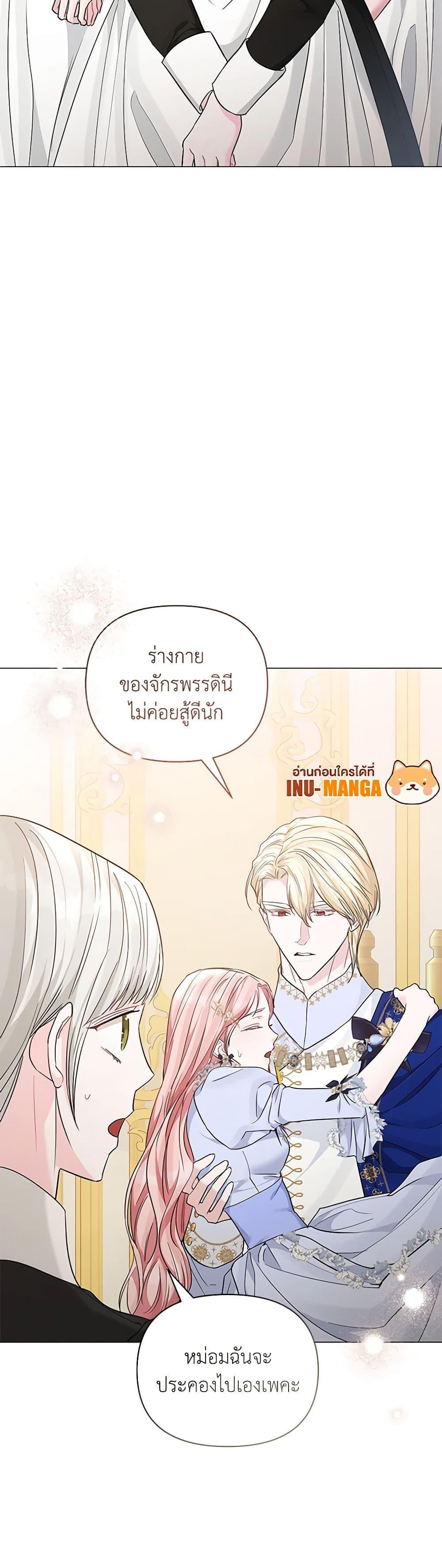 Manga-lc-com อ่านมังงะ อ่านการ์ตูน ออนไลน์ ฟรี My Evil Husband Is Obsessed With the Wrong Person ตอนที่ 1 2 3 4 5 6 7 8 9 10 11 12 13 14 ฟรี ไม่มีโฆษณา Manga-lc - อ่าน มังงะ อ่าน การ์ตูน ออนไลน์ อ่านมังงะ ฟรี