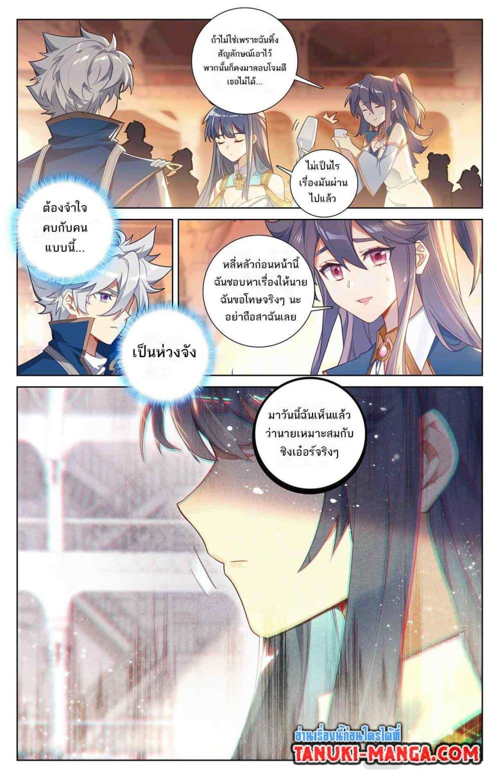 Manga-lc-com อ่านมังงะ อ่านการ์ตูน ออนไลน์ ฟรี Absolute Resonance ตอนที่ 1 2 3 4 5 6 7 8 9 10 11 12 13 14 ฟรี ไม่มีโฆษณา Manga-lc - อ่าน มังงะ อ่าน การ์ตูน ออนไลน์ อ่านมังงะ ฟรี