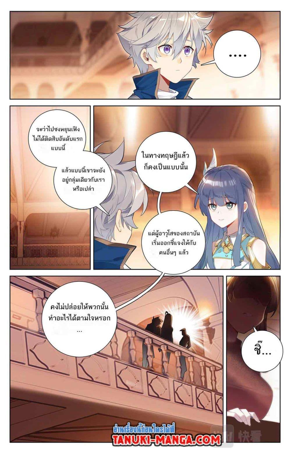 Manga-lc-com อ่านมังงะ อ่านการ์ตูน ออนไลน์ ฟรี Absolute Resonance ตอนที่ 1 2 3 4 5 6 7 8 9 10 11 12 13 14 ฟรี ไม่มีโฆษณา Manga-lc - อ่าน มังงะ อ่าน การ์ตูน ออนไลน์ อ่านมังงะ ฟรี