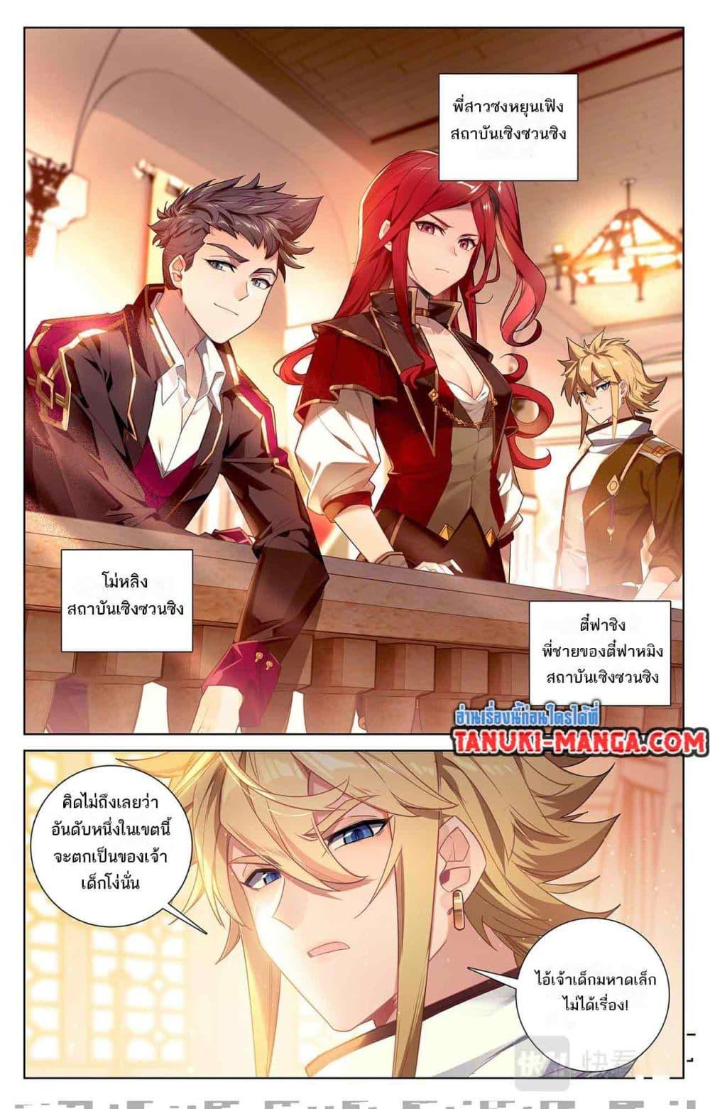 Manga-lc-com อ่านมังงะ อ่านการ์ตูน ออนไลน์ ฟรี Absolute Resonance ตอนที่ 1 2 3 4 5 6 7 8 9 10 11 12 13 14 ฟรี ไม่มีโฆษณา Manga-lc - อ่าน มังงะ อ่าน การ์ตูน ออนไลน์ อ่านมังงะ ฟรี