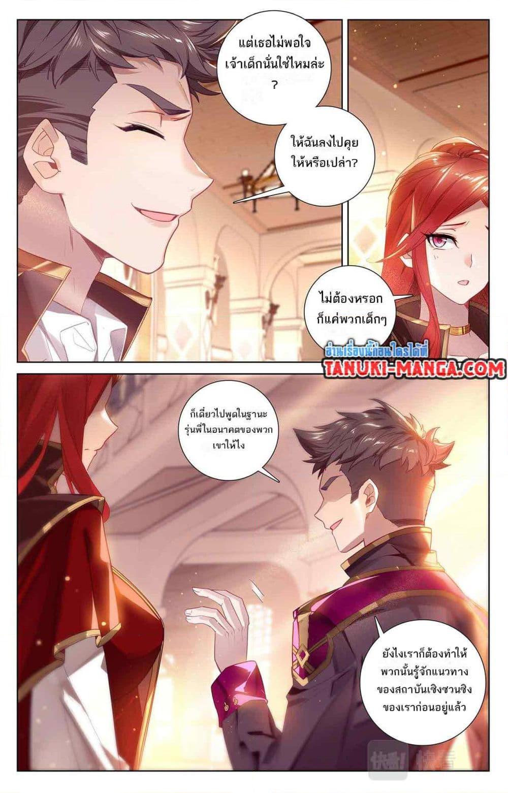 Manga-lc-com อ่านมังงะ อ่านการ์ตูน ออนไลน์ ฟรี Absolute Resonance ตอนที่ 1 2 3 4 5 6 7 8 9 10 11 12 13 14 ฟรี ไม่มีโฆษณา Manga-lc - อ่าน มังงะ อ่าน การ์ตูน ออนไลน์ อ่านมังงะ ฟรี