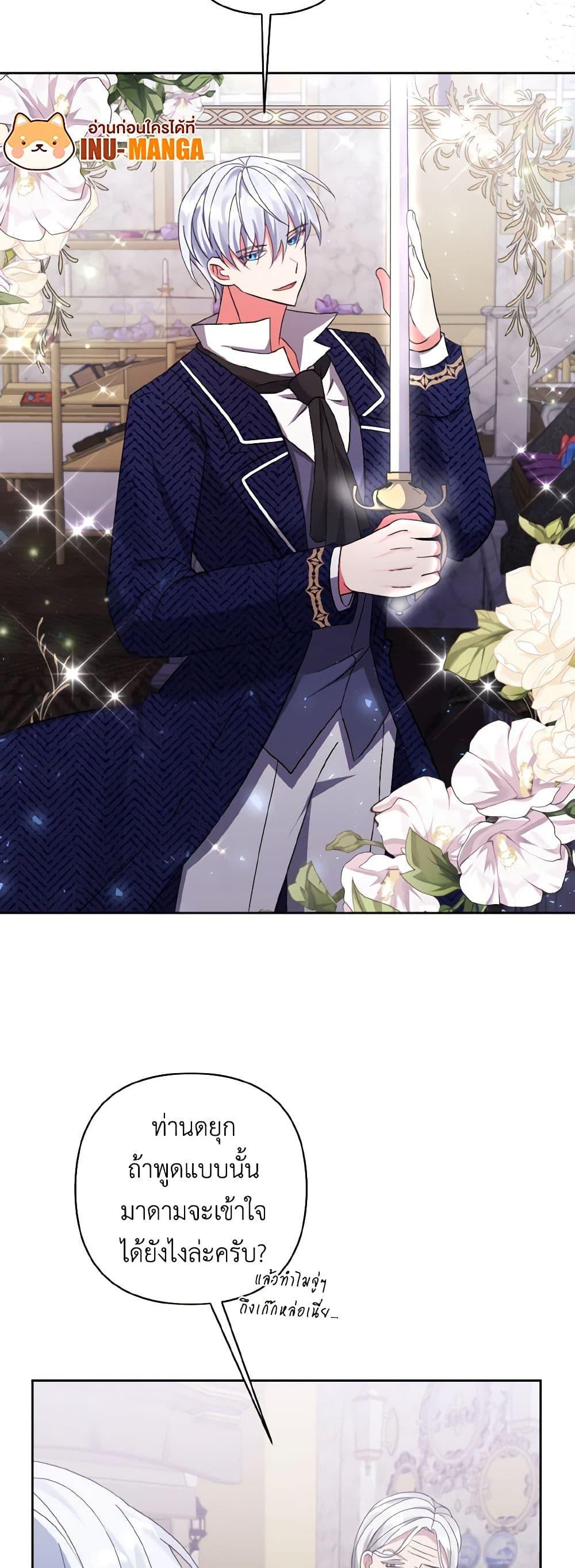 Manga-lc-com อ่านมังงะ อ่านการ์ตูน ออนไลน์ ฟรี I Adopted the Male Lead ตอนที่ 1 2 3 4 5 6 7 8 9 10 11 12 13 14 ฟรี ไม่มีโฆษณา Manga-lc - อ่าน มังงะ อ่าน การ์ตูน ออนไลน์ อ่านมังงะ ฟรี