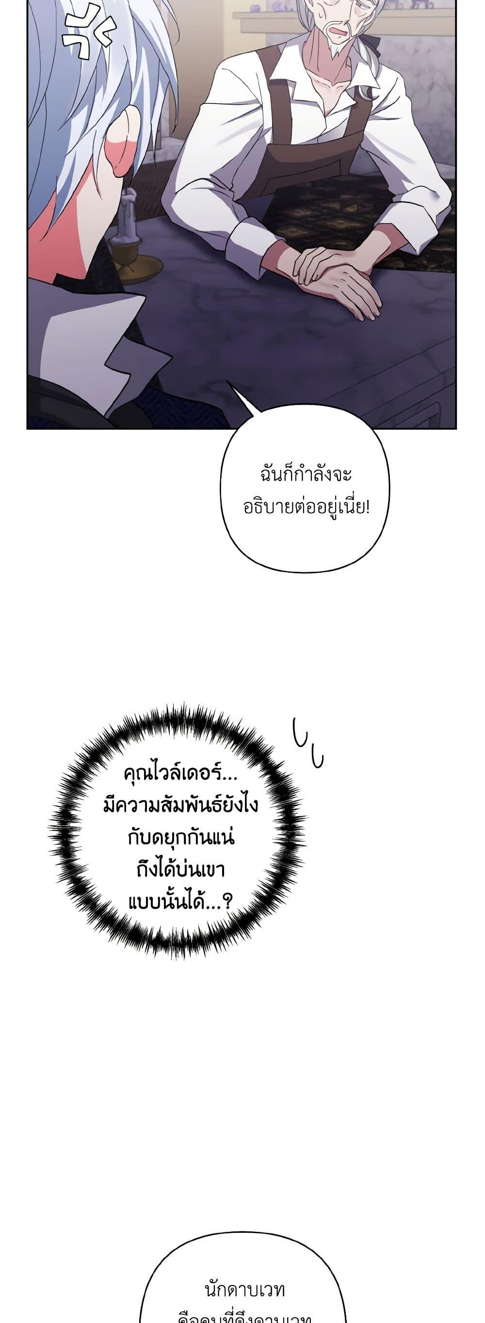 Manga-lc-com อ่านมังงะ อ่านการ์ตูน ออนไลน์ ฟรี I Adopted the Male Lead ตอนที่ 1 2 3 4 5 6 7 8 9 10 11 12 13 14 ฟรี ไม่มีโฆษณา Manga-lc - อ่าน มังงะ อ่าน การ์ตูน ออนไลน์ อ่านมังงะ ฟรี