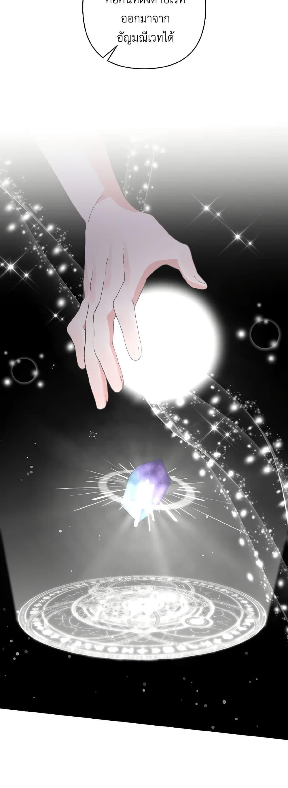 Manga-lc-com อ่านมังงะ อ่านการ์ตูน ออนไลน์ ฟรี I Adopted the Male Lead ตอนที่ 1 2 3 4 5 6 7 8 9 10 11 12 13 14 ฟรี ไม่มีโฆษณา Manga-lc - อ่าน มังงะ อ่าน การ์ตูน ออนไลน์ อ่านมังงะ ฟรี