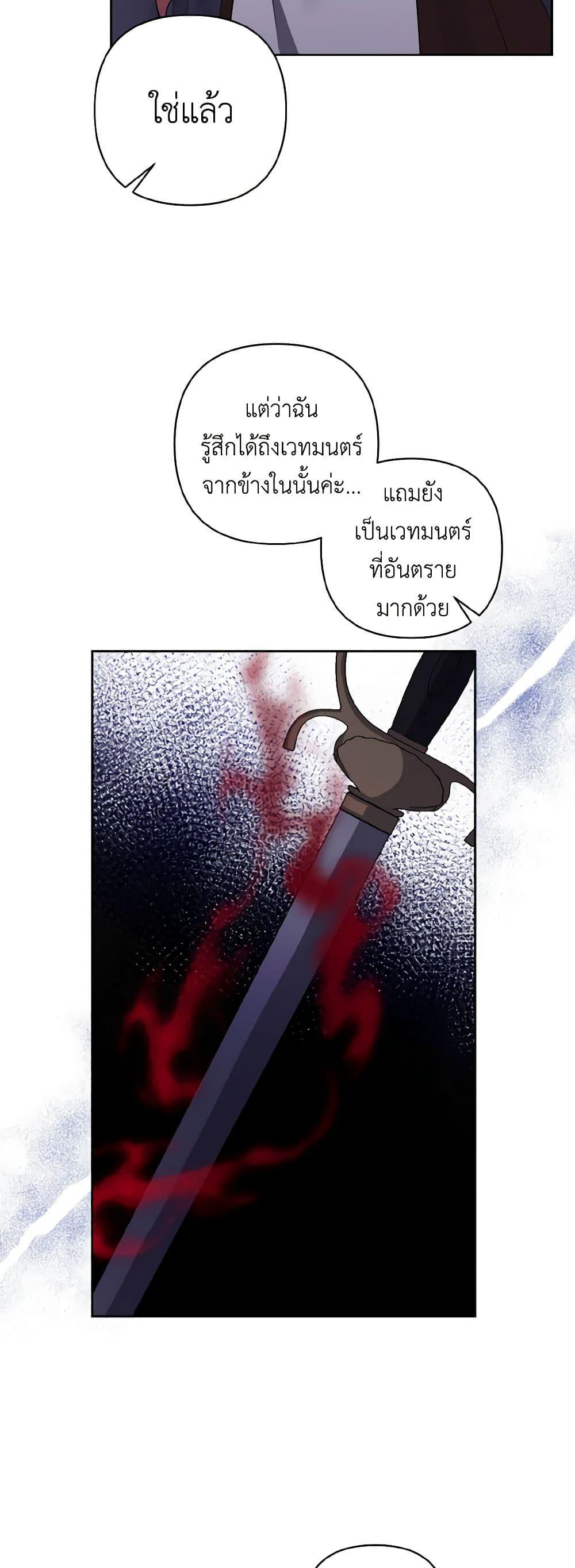 Manga-lc-com อ่านมังงะ อ่านการ์ตูน ออนไลน์ ฟรี I Adopted the Male Lead ตอนที่ 1 2 3 4 5 6 7 8 9 10 11 12 13 14 ฟรี ไม่มีโฆษณา Manga-lc - อ่าน มังงะ อ่าน การ์ตูน ออนไลน์ อ่านมังงะ ฟรี