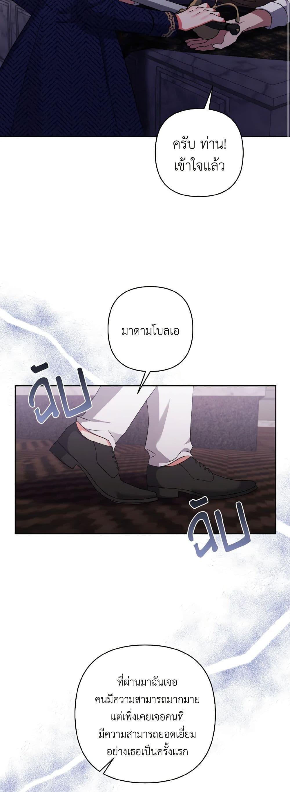 Manga-lc-com อ่านมังงะ อ่านการ์ตูน ออนไลน์ ฟรี I Adopted the Male Lead ตอนที่ 1 2 3 4 5 6 7 8 9 10 11 12 13 14 ฟรี ไม่มีโฆษณา Manga-lc - อ่าน มังงะ อ่าน การ์ตูน ออนไลน์ อ่านมังงะ ฟรี