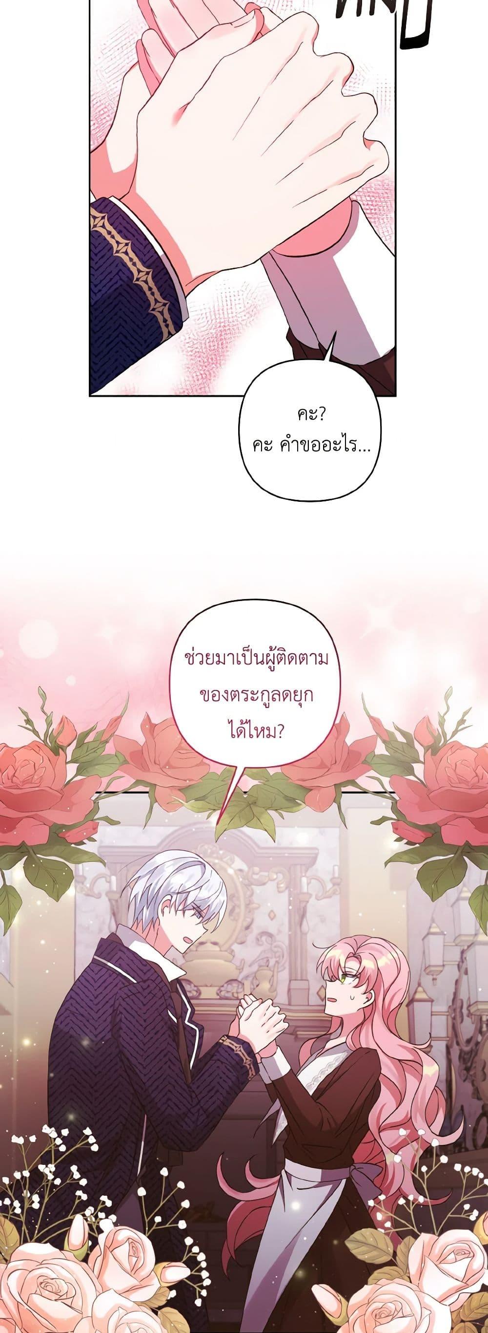Manga-lc-com อ่านมังงะ อ่านการ์ตูน ออนไลน์ ฟรี I Adopted the Male Lead ตอนที่ 1 2 3 4 5 6 7 8 9 10 11 12 13 14 ฟรี ไม่มีโฆษณา Manga-lc - อ่าน มังงะ อ่าน การ์ตูน ออนไลน์ อ่านมังงะ ฟรี
