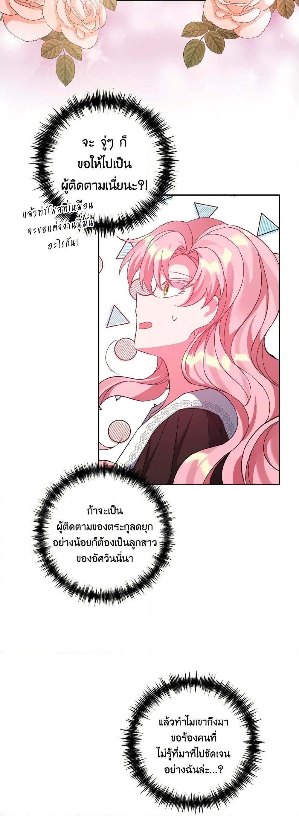 Manga-lc-com อ่านมังงะ อ่านการ์ตูน ออนไลน์ ฟรี I Adopted the Male Lead ตอนที่ 1 2 3 4 5 6 7 8 9 10 11 12 13 14 ฟรี ไม่มีโฆษณา Manga-lc - อ่าน มังงะ อ่าน การ์ตูน ออนไลน์ อ่านมังงะ ฟรี