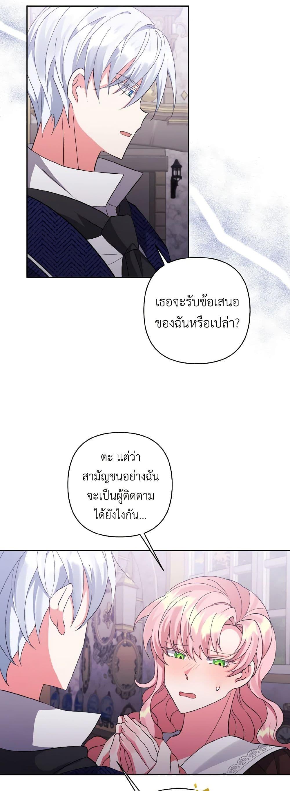 Manga-lc-com อ่านมังงะ อ่านการ์ตูน ออนไลน์ ฟรี I Adopted the Male Lead ตอนที่ 1 2 3 4 5 6 7 8 9 10 11 12 13 14 ฟรี ไม่มีโฆษณา Manga-lc - อ่าน มังงะ อ่าน การ์ตูน ออนไลน์ อ่านมังงะ ฟรี