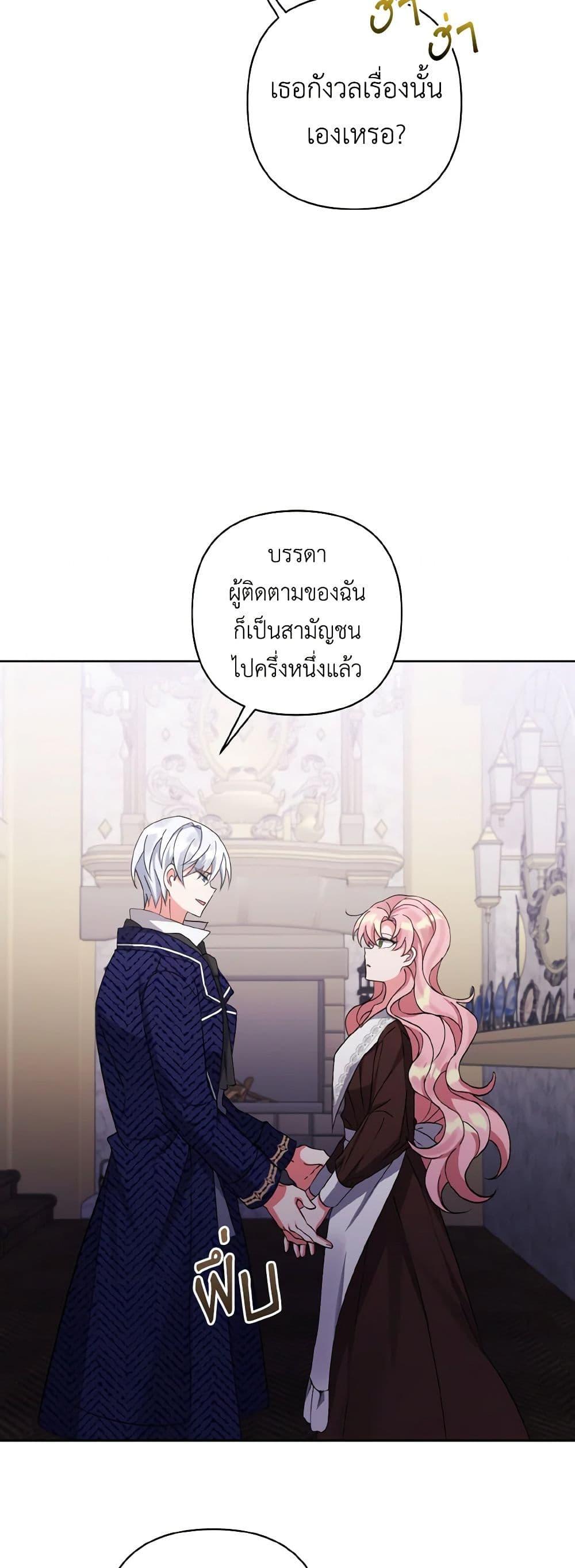 Manga-lc-com อ่านมังงะ อ่านการ์ตูน ออนไลน์ ฟรี I Adopted the Male Lead ตอนที่ 1 2 3 4 5 6 7 8 9 10 11 12 13 14 ฟรี ไม่มีโฆษณา Manga-lc - อ่าน มังงะ อ่าน การ์ตูน ออนไลน์ อ่านมังงะ ฟรี