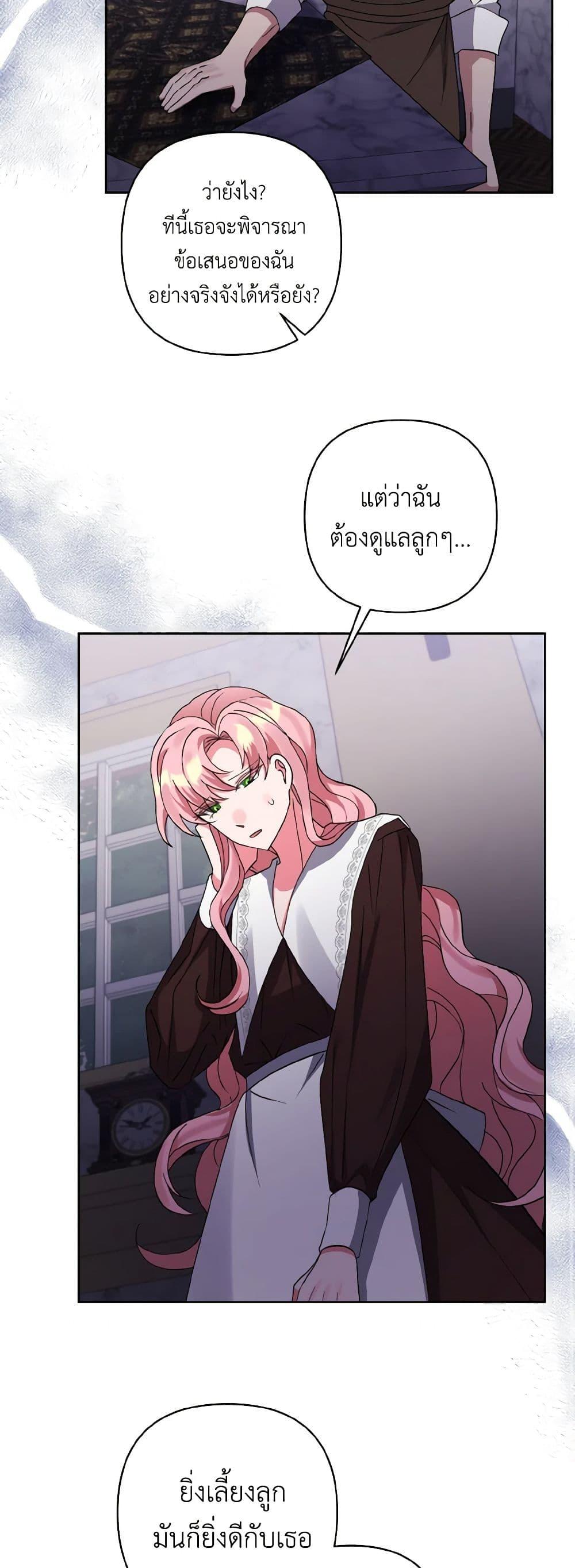 Manga-lc-com อ่านมังงะ อ่านการ์ตูน ออนไลน์ ฟรี I Adopted the Male Lead ตอนที่ 1 2 3 4 5 6 7 8 9 10 11 12 13 14 ฟรี ไม่มีโฆษณา Manga-lc - อ่าน มังงะ อ่าน การ์ตูน ออนไลน์ อ่านมังงะ ฟรี