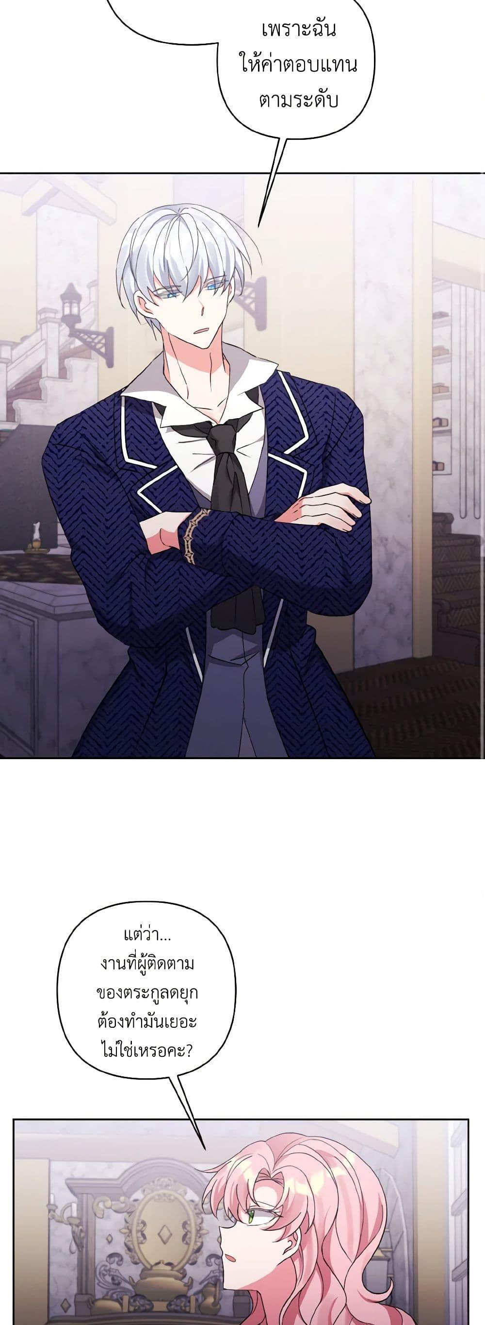Manga-lc-com อ่านมังงะ อ่านการ์ตูน ออนไลน์ ฟรี I Adopted the Male Lead ตอนที่ 1 2 3 4 5 6 7 8 9 10 11 12 13 14 ฟรี ไม่มีโฆษณา Manga-lc - อ่าน มังงะ อ่าน การ์ตูน ออนไลน์ อ่านมังงะ ฟรี