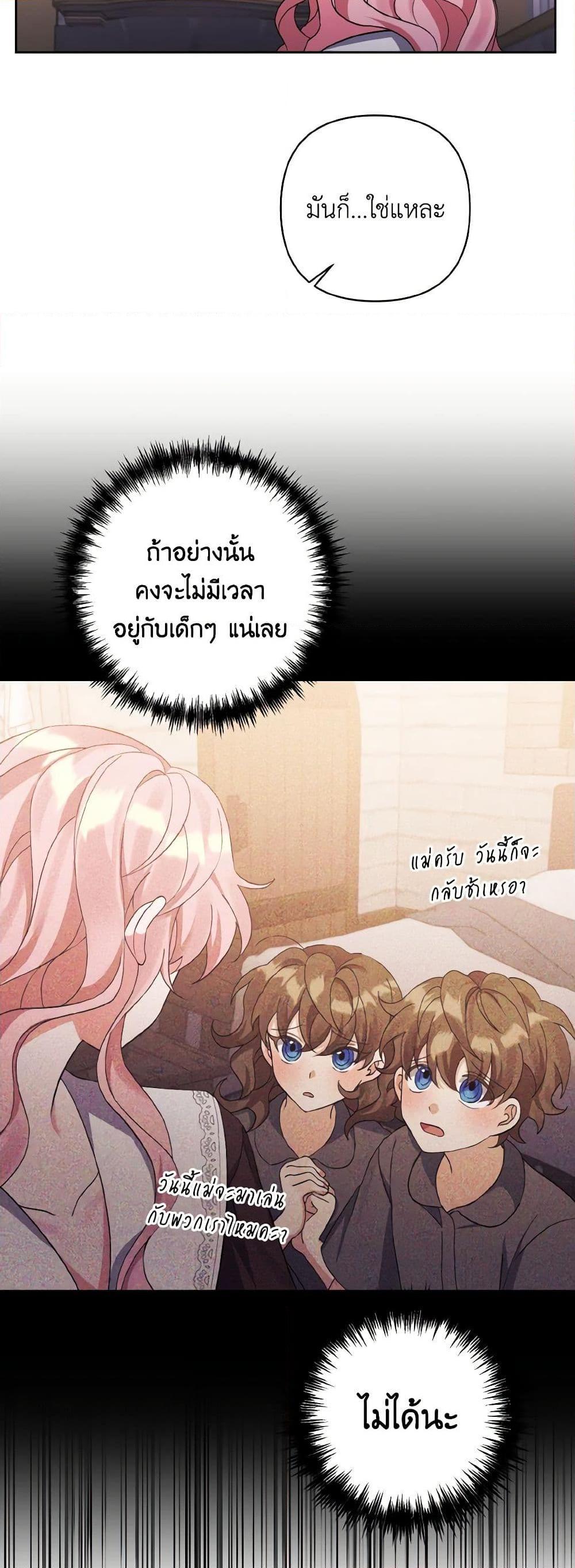 Manga-lc-com อ่านมังงะ อ่านการ์ตูน ออนไลน์ ฟรี I Adopted the Male Lead ตอนที่ 1 2 3 4 5 6 7 8 9 10 11 12 13 14 ฟรี ไม่มีโฆษณา Manga-lc - อ่าน มังงะ อ่าน การ์ตูน ออนไลน์ อ่านมังงะ ฟรี