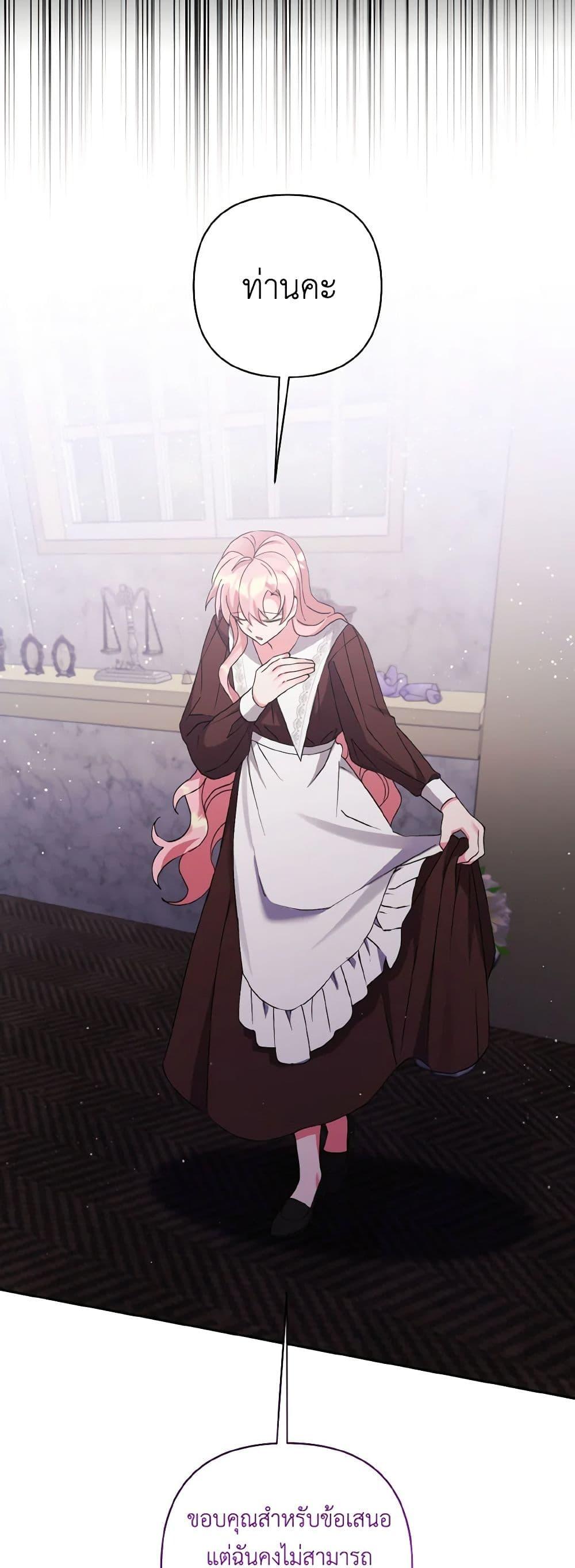 Manga-lc-com อ่านมังงะ อ่านการ์ตูน ออนไลน์ ฟรี I Adopted the Male Lead ตอนที่ 1 2 3 4 5 6 7 8 9 10 11 12 13 14 ฟรี ไม่มีโฆษณา Manga-lc - อ่าน มังงะ อ่าน การ์ตูน ออนไลน์ อ่านมังงะ ฟรี