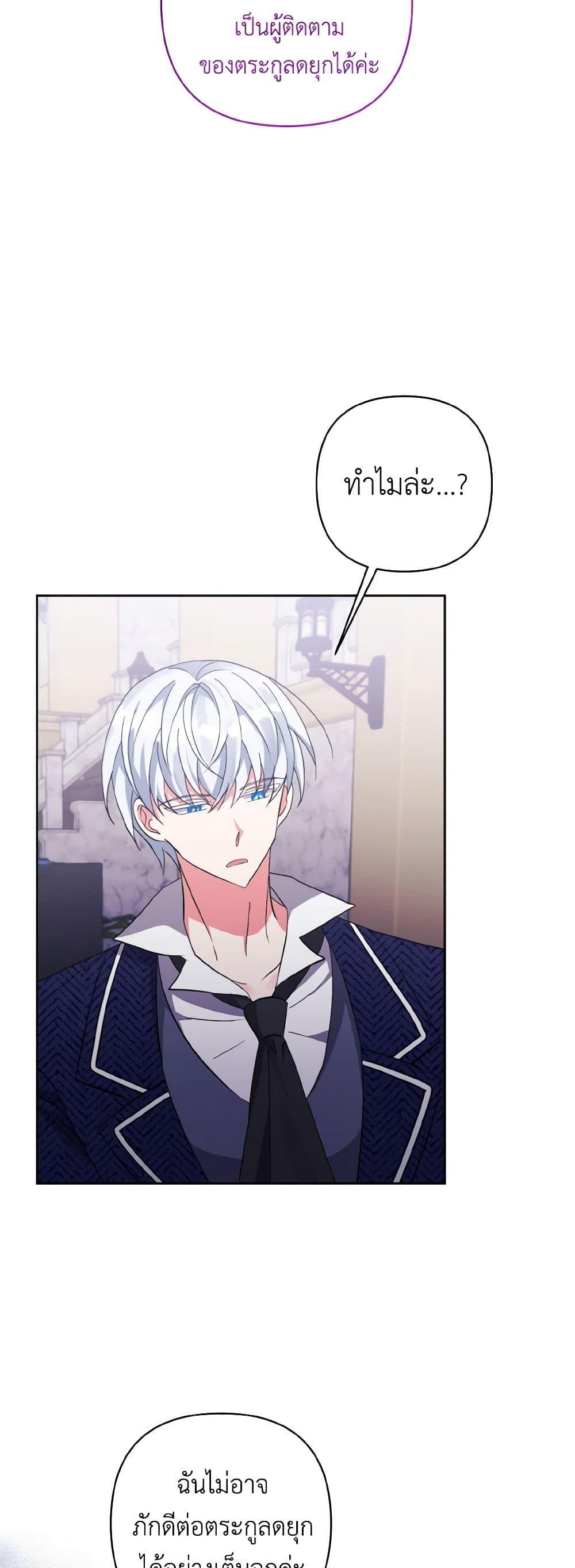 Manga-lc-com อ่านมังงะ อ่านการ์ตูน ออนไลน์ ฟรี I Adopted the Male Lead ตอนที่ 1 2 3 4 5 6 7 8 9 10 11 12 13 14 ฟรี ไม่มีโฆษณา Manga-lc - อ่าน มังงะ อ่าน การ์ตูน ออนไลน์ อ่านมังงะ ฟรี