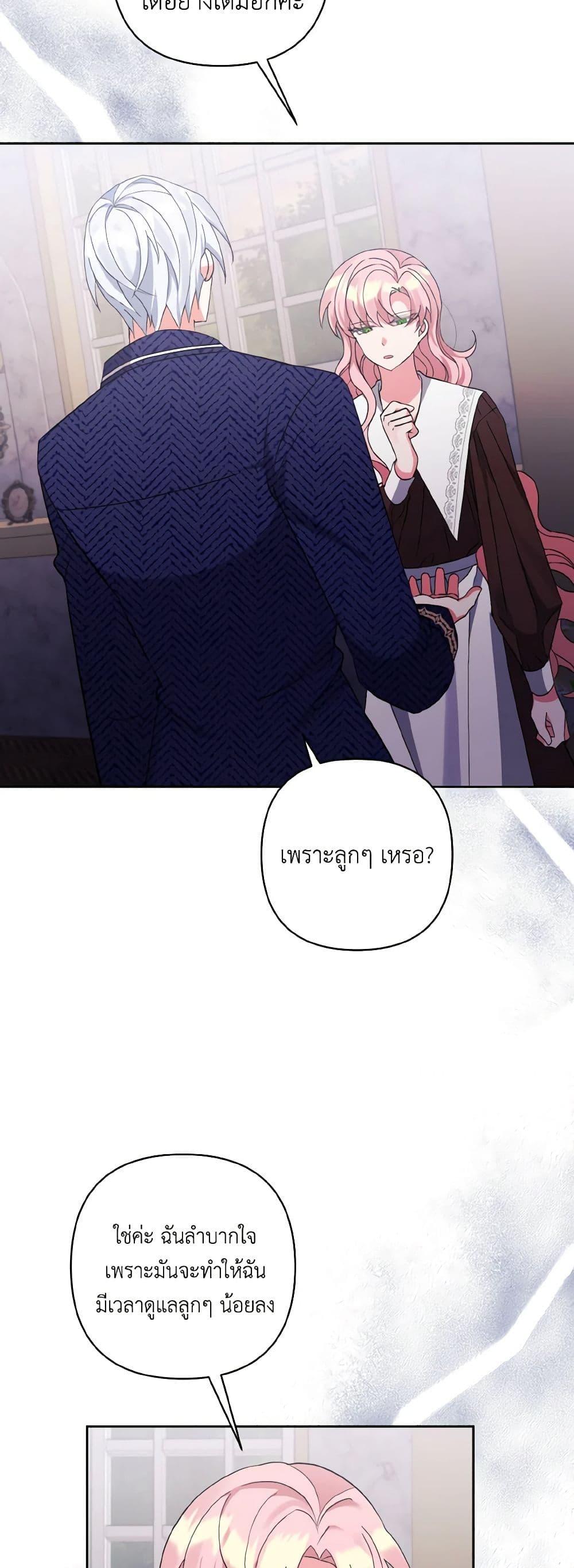 Manga-lc-com อ่านมังงะ อ่านการ์ตูน ออนไลน์ ฟรี I Adopted the Male Lead ตอนที่ 1 2 3 4 5 6 7 8 9 10 11 12 13 14 ฟรี ไม่มีโฆษณา Manga-lc - อ่าน มังงะ อ่าน การ์ตูน ออนไลน์ อ่านมังงะ ฟรี