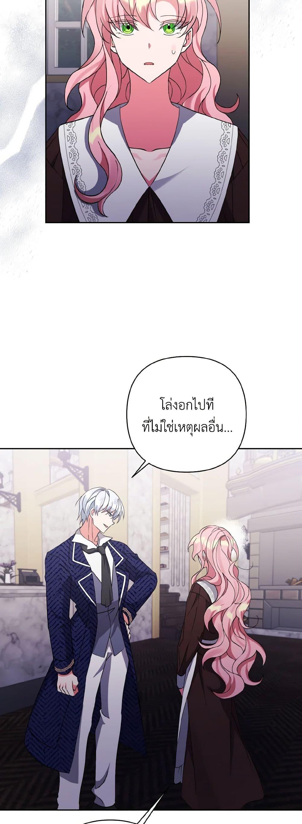 Manga-lc-com อ่านมังงะ อ่านการ์ตูน ออนไลน์ ฟรี I Adopted the Male Lead ตอนที่ 1 2 3 4 5 6 7 8 9 10 11 12 13 14 ฟรี ไม่มีโฆษณา Manga-lc - อ่าน มังงะ อ่าน การ์ตูน ออนไลน์ อ่านมังงะ ฟรี