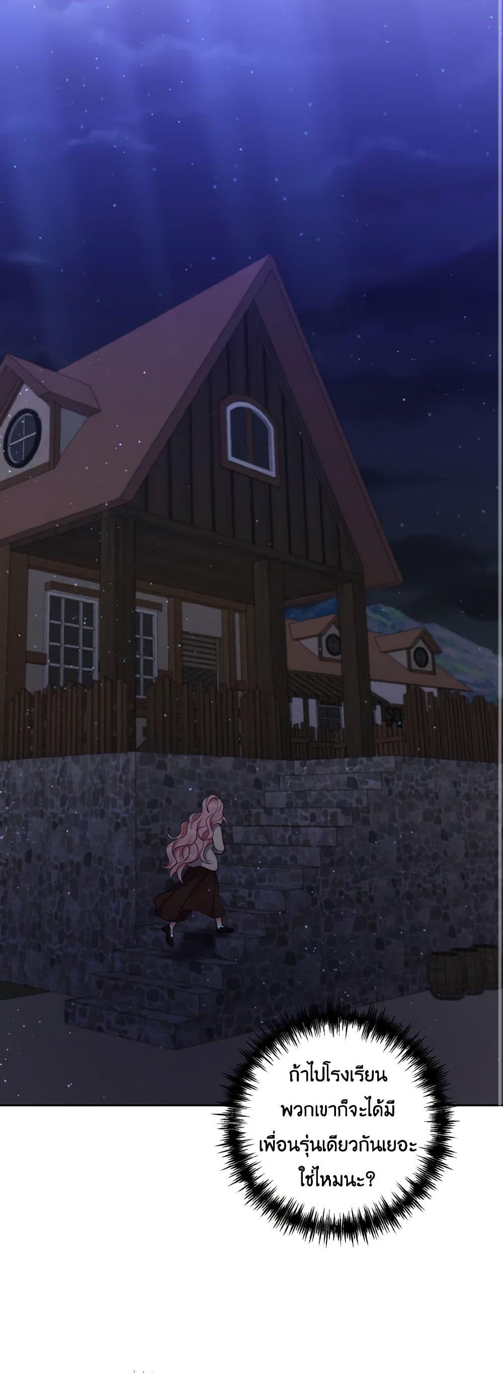 Manga-lc-com อ่านมังงะ อ่านการ์ตูน ออนไลน์ ฟรี I Adopted the Male Lead ตอนที่ 1 2 3 4 5 6 7 8 9 10 11 12 13 14 ฟรี ไม่มีโฆษณา Manga-lc - อ่าน มังงะ อ่าน การ์ตูน ออนไลน์ อ่านมังงะ ฟรี