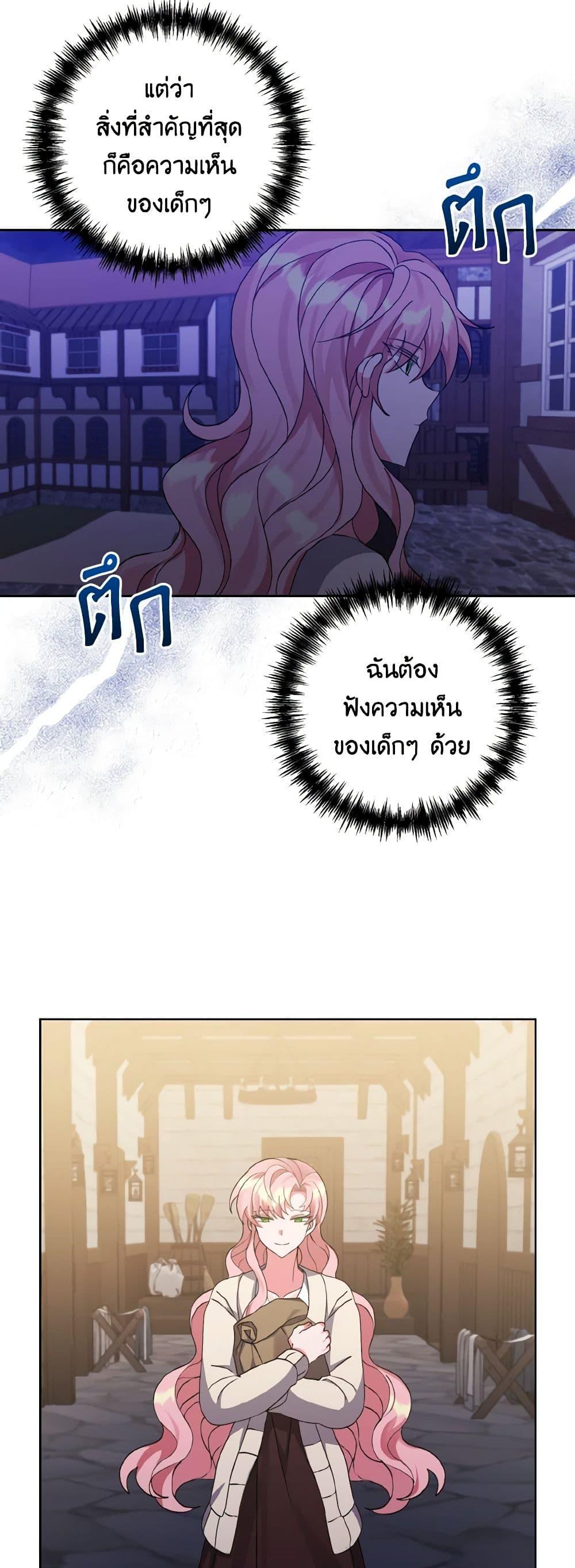 Manga-lc-com อ่านมังงะ อ่านการ์ตูน ออนไลน์ ฟรี I Adopted the Male Lead ตอนที่ 1 2 3 4 5 6 7 8 9 10 11 12 13 14 ฟรี ไม่มีโฆษณา Manga-lc - อ่าน มังงะ อ่าน การ์ตูน ออนไลน์ อ่านมังงะ ฟรี