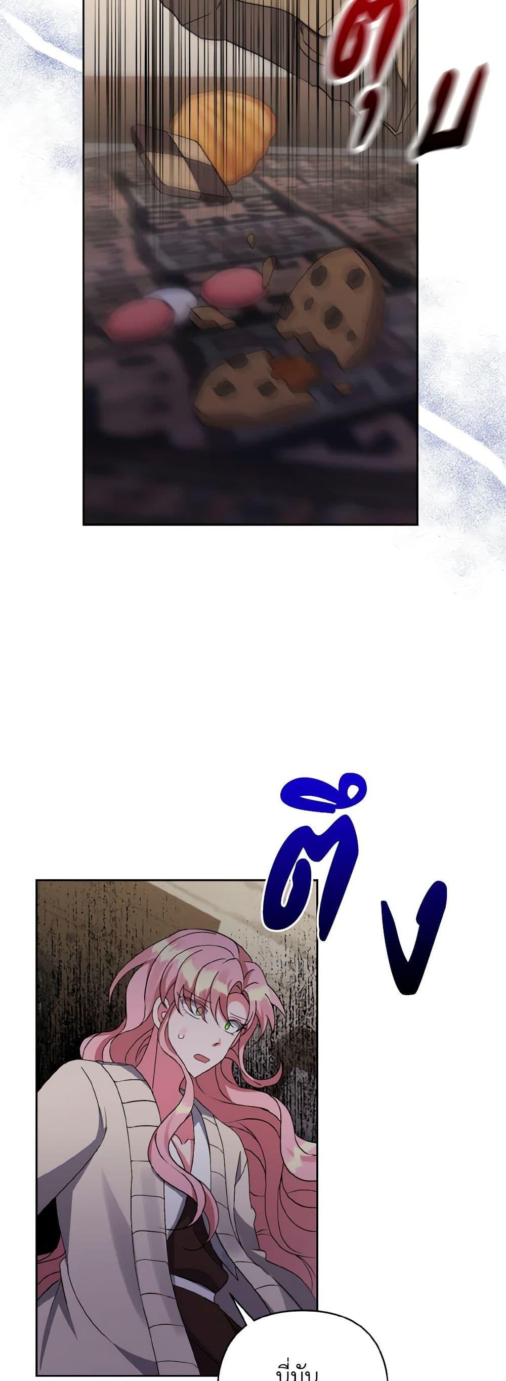 Manga-lc-com อ่านมังงะ อ่านการ์ตูน ออนไลน์ ฟรี I Adopted the Male Lead ตอนที่ 1 2 3 4 5 6 7 8 9 10 11 12 13 14 ฟรี ไม่มีโฆษณา Manga-lc - อ่าน มังงะ อ่าน การ์ตูน ออนไลน์ อ่านมังงะ ฟรี