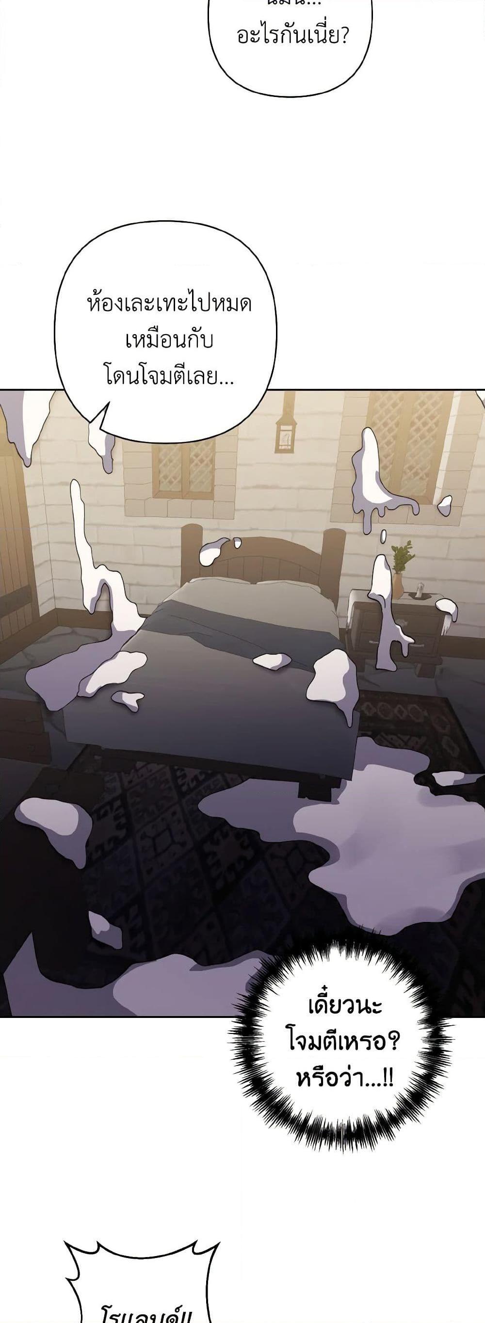 Manga-lc-com อ่านมังงะ อ่านการ์ตูน ออนไลน์ ฟรี I Adopted the Male Lead ตอนที่ 1 2 3 4 5 6 7 8 9 10 11 12 13 14 ฟรี ไม่มีโฆษณา Manga-lc - อ่าน มังงะ อ่าน การ์ตูน ออนไลน์ อ่านมังงะ ฟรี