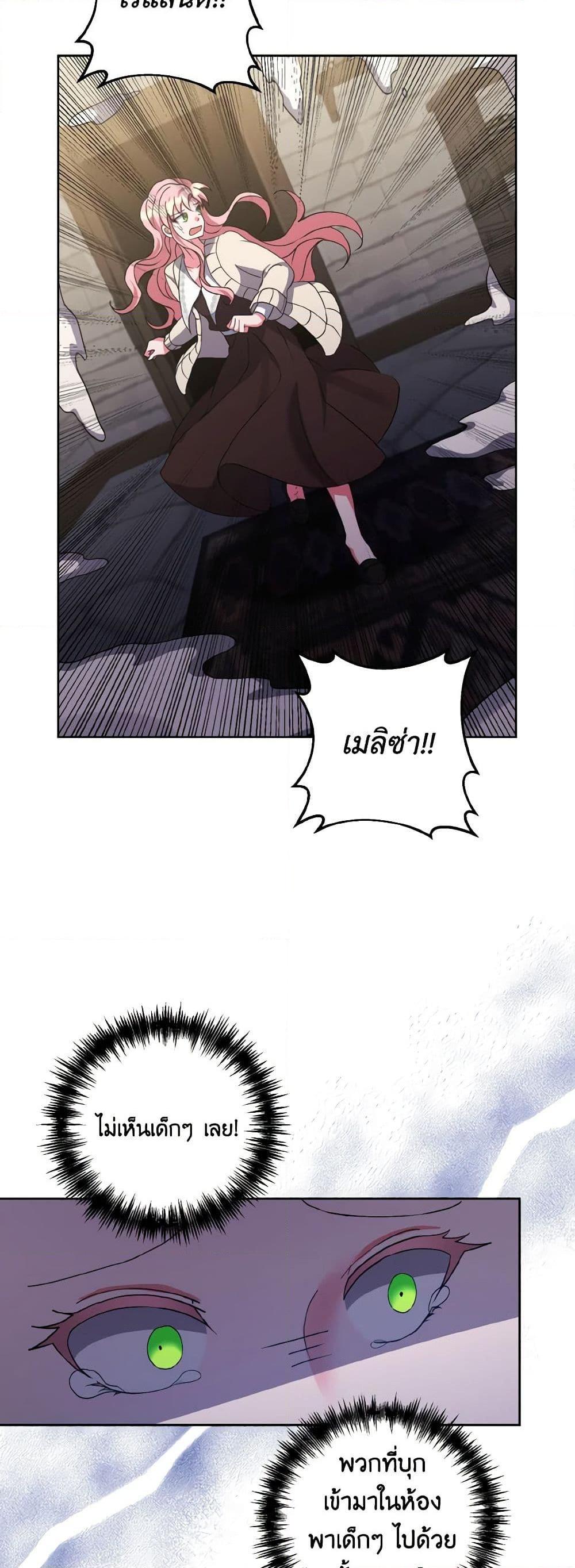 Manga-lc-com อ่านมังงะ อ่านการ์ตูน ออนไลน์ ฟรี I Adopted the Male Lead ตอนที่ 1 2 3 4 5 6 7 8 9 10 11 12 13 14 ฟรี ไม่มีโฆษณา Manga-lc - อ่าน มังงะ อ่าน การ์ตูน ออนไลน์ อ่านมังงะ ฟรี