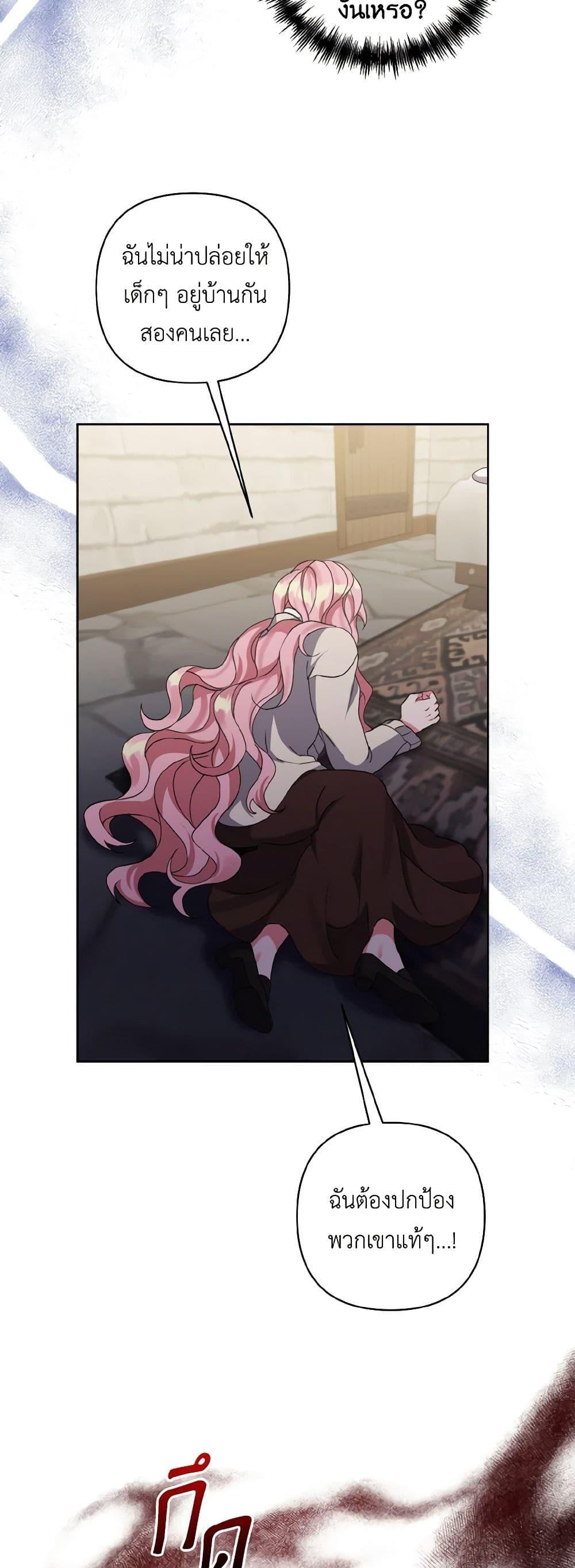 Manga-lc-com อ่านมังงะ อ่านการ์ตูน ออนไลน์ ฟรี I Adopted the Male Lead ตอนที่ 1 2 3 4 5 6 7 8 9 10 11 12 13 14 ฟรี ไม่มีโฆษณา Manga-lc - อ่าน มังงะ อ่าน การ์ตูน ออนไลน์ อ่านมังงะ ฟรี