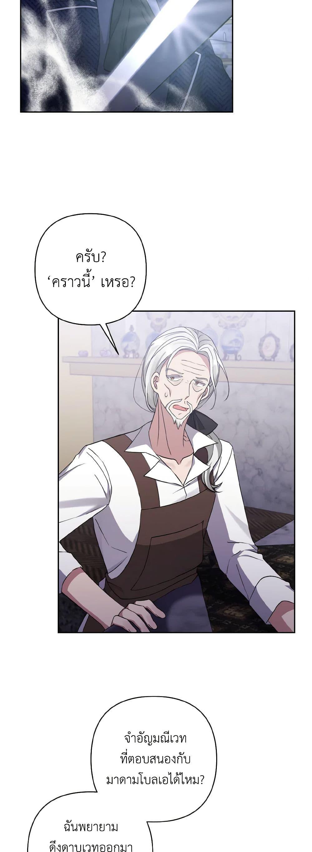 Manga-lc-com อ่านมังงะ อ่านการ์ตูน ออนไลน์ ฟรี I Adopted the Male Lead ตอนที่ 1 2 3 4 5 6 7 8 9 10 11 12 13 14 ฟรี ไม่มีโฆษณา Manga-lc - อ่าน มังงะ อ่าน การ์ตูน ออนไลน์ อ่านมังงะ ฟรี