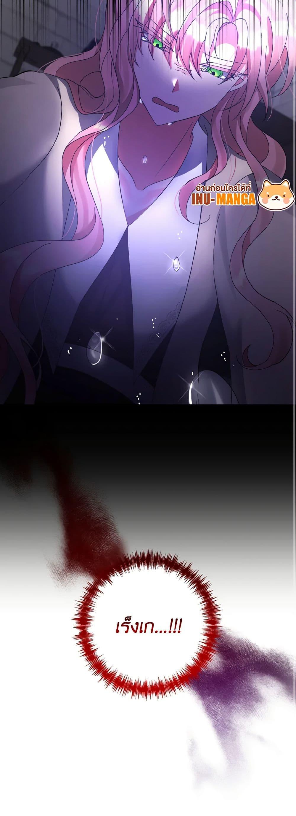 Manga-lc-com อ่านมังงะ อ่านการ์ตูน ออนไลน์ ฟรี I Adopted the Male Lead ตอนที่ 1 2 3 4 5 6 7 8 9 10 11 12 13 14 ฟรี ไม่มีโฆษณา Manga-lc - อ่าน มังงะ อ่าน การ์ตูน ออนไลน์ อ่านมังงะ ฟรี