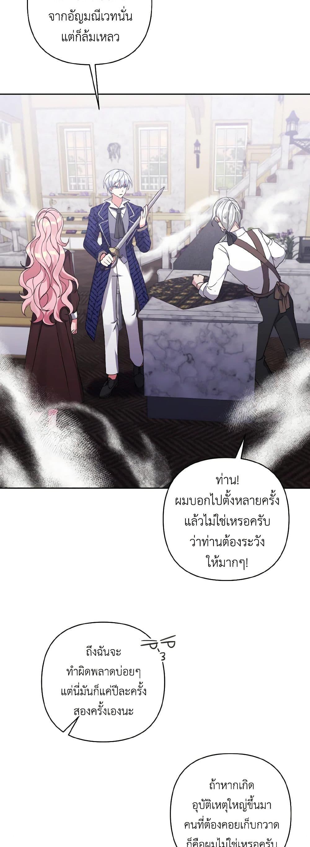 Manga-lc-com อ่านมังงะ อ่านการ์ตูน ออนไลน์ ฟรี I Adopted the Male Lead ตอนที่ 1 2 3 4 5 6 7 8 9 10 11 12 13 14 ฟรี ไม่มีโฆษณา Manga-lc - อ่าน มังงะ อ่าน การ์ตูน ออนไลน์ อ่านมังงะ ฟรี