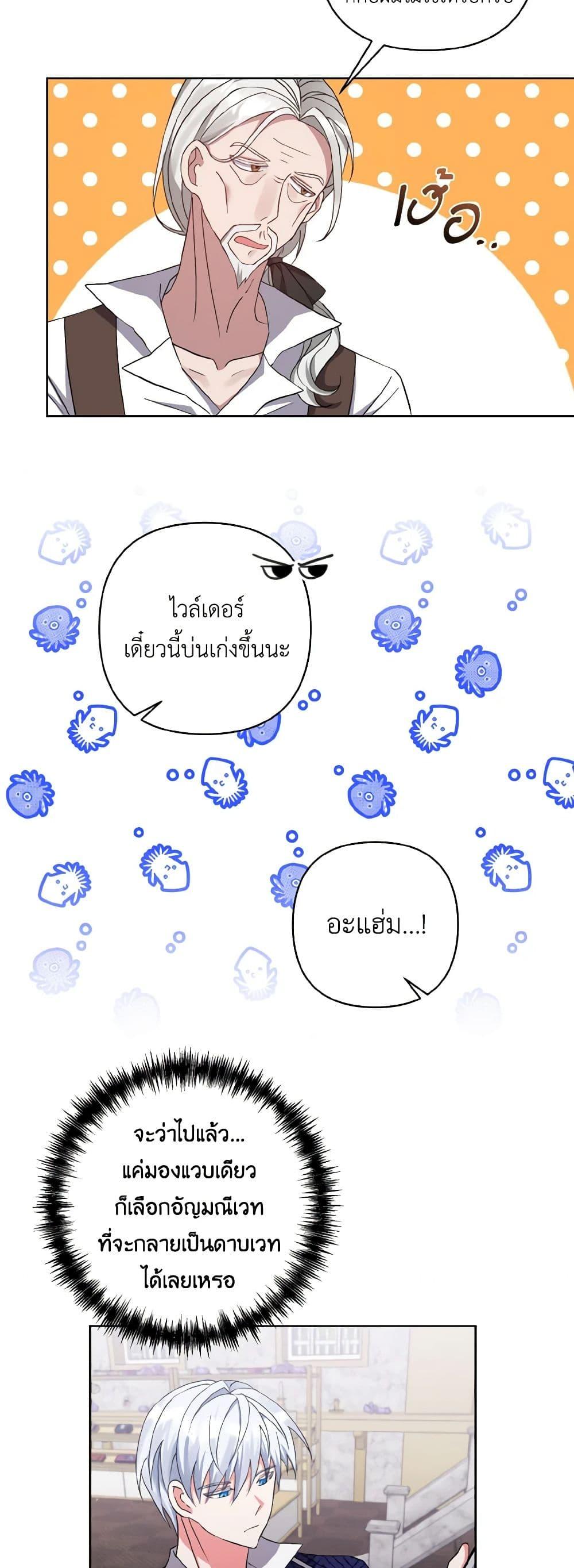 Manga-lc-com อ่านมังงะ อ่านการ์ตูน ออนไลน์ ฟรี I Adopted the Male Lead ตอนที่ 1 2 3 4 5 6 7 8 9 10 11 12 13 14 ฟรี ไม่มีโฆษณา Manga-lc - อ่าน มังงะ อ่าน การ์ตูน ออนไลน์ อ่านมังงะ ฟรี