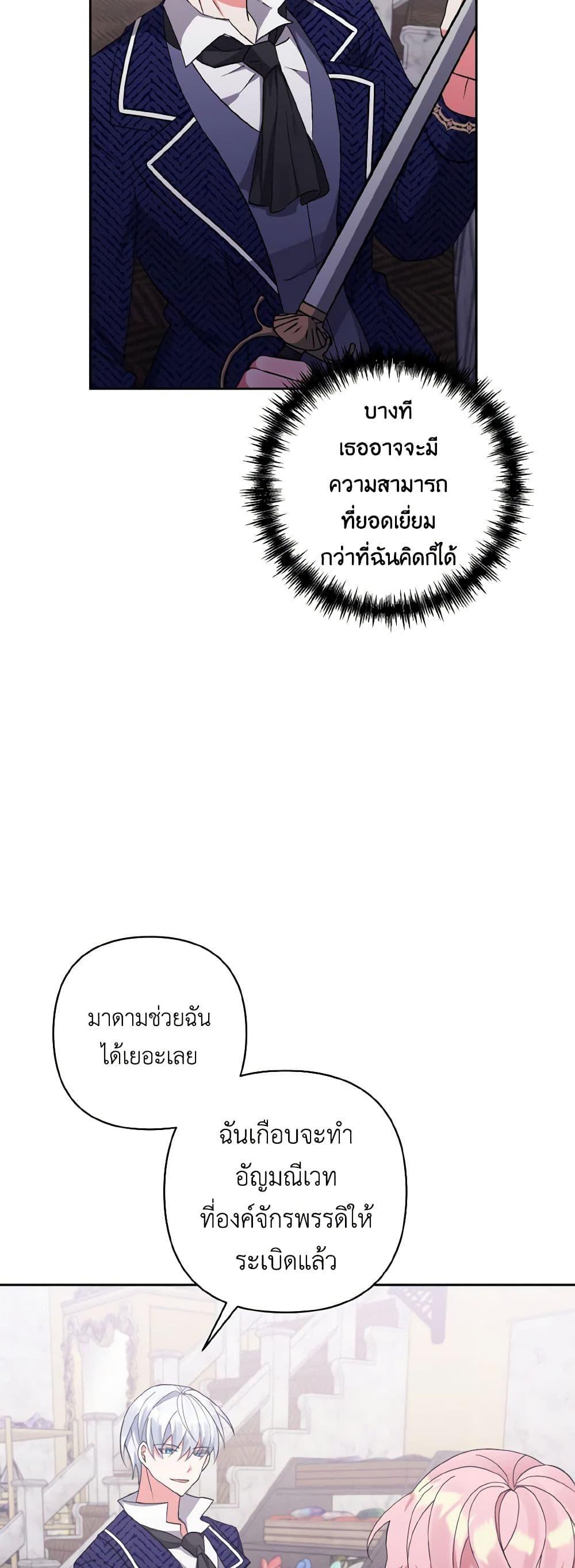 Manga-lc-com อ่านมังงะ อ่านการ์ตูน ออนไลน์ ฟรี I Adopted the Male Lead ตอนที่ 1 2 3 4 5 6 7 8 9 10 11 12 13 14 ฟรี ไม่มีโฆษณา Manga-lc - อ่าน มังงะ อ่าน การ์ตูน ออนไลน์ อ่านมังงะ ฟรี