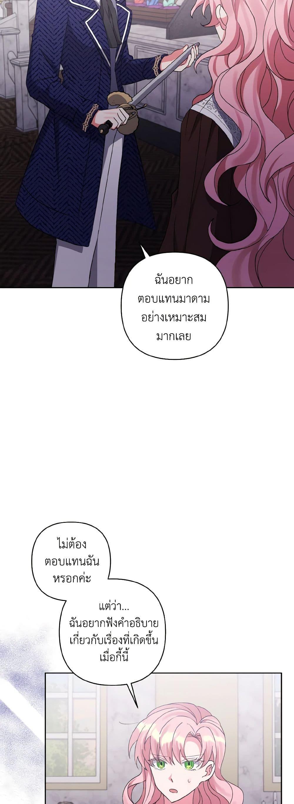 Manga-lc-com อ่านมังงะ อ่านการ์ตูน ออนไลน์ ฟรี I Adopted the Male Lead ตอนที่ 1 2 3 4 5 6 7 8 9 10 11 12 13 14 ฟรี ไม่มีโฆษณา Manga-lc - อ่าน มังงะ อ่าน การ์ตูน ออนไลน์ อ่านมังงะ ฟรี