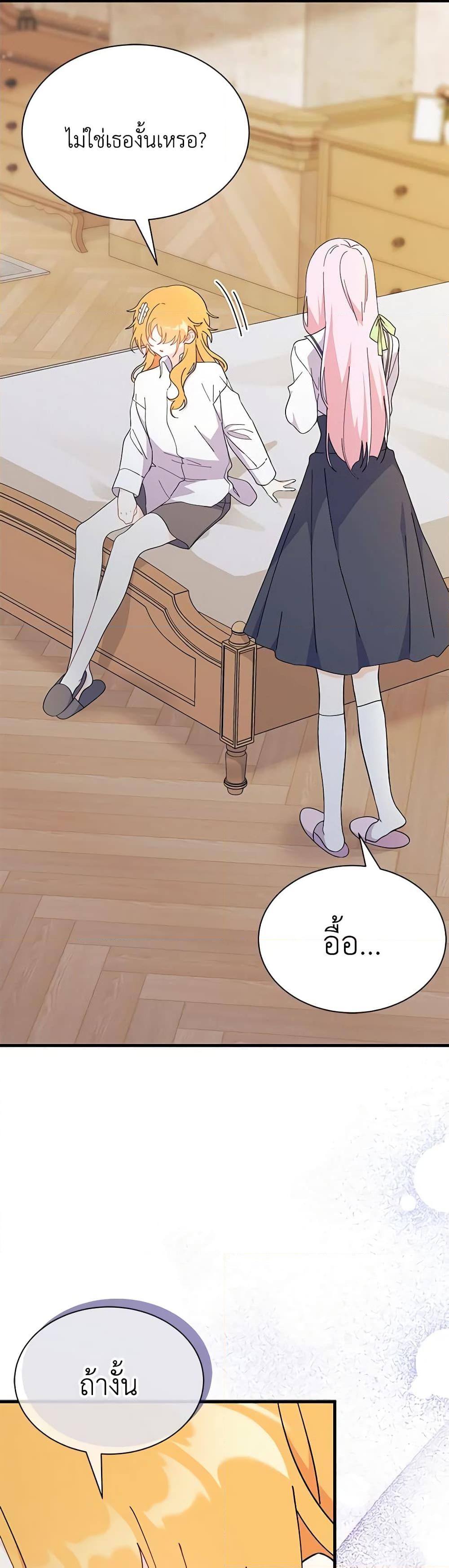 Manga-lc-com อ่านมังงะ อ่านการ์ตูน ออนไลน์ ฟรี I Don’t Want To Be a Magpie Bridge ตอนที่ 1 2 3 4 5 6 7 8 9 10 11 12 13 14 ฟรี ไม่มีโฆษณา Manga-lc - อ่าน มังงะ อ่าน การ์ตูน ออนไลน์ อ่านมังงะ ฟรี
