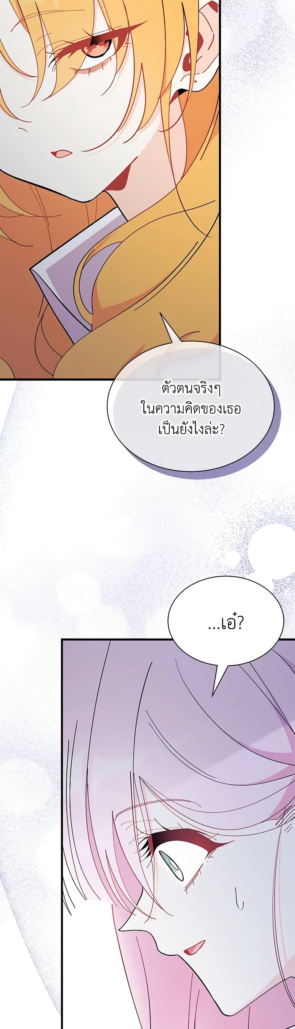 Manga-lc-com อ่านมังงะ อ่านการ์ตูน ออนไลน์ ฟรี I Don’t Want To Be a Magpie Bridge ตอนที่ 1 2 3 4 5 6 7 8 9 10 11 12 13 14 ฟรี ไม่มีโฆษณา Manga-lc - อ่าน มังงะ อ่าน การ์ตูน ออนไลน์ อ่านมังงะ ฟรี