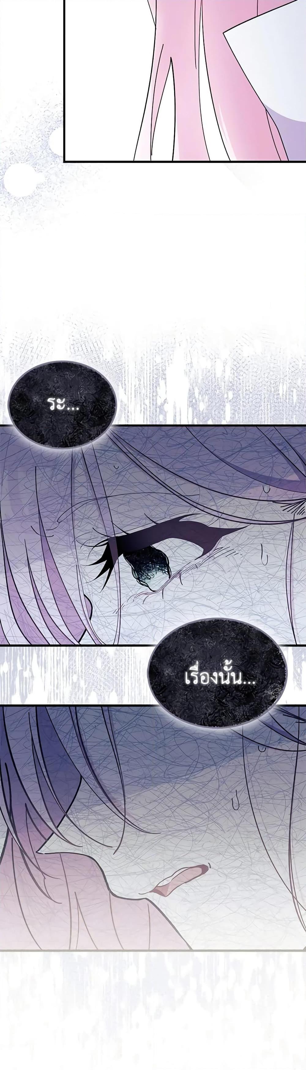 Manga-lc-com อ่านมังงะ อ่านการ์ตูน ออนไลน์ ฟรี I Don’t Want To Be a Magpie Bridge ตอนที่ 1 2 3 4 5 6 7 8 9 10 11 12 13 14 ฟรี ไม่มีโฆษณา Manga-lc - อ่าน มังงะ อ่าน การ์ตูน ออนไลน์ อ่านมังงะ ฟรี