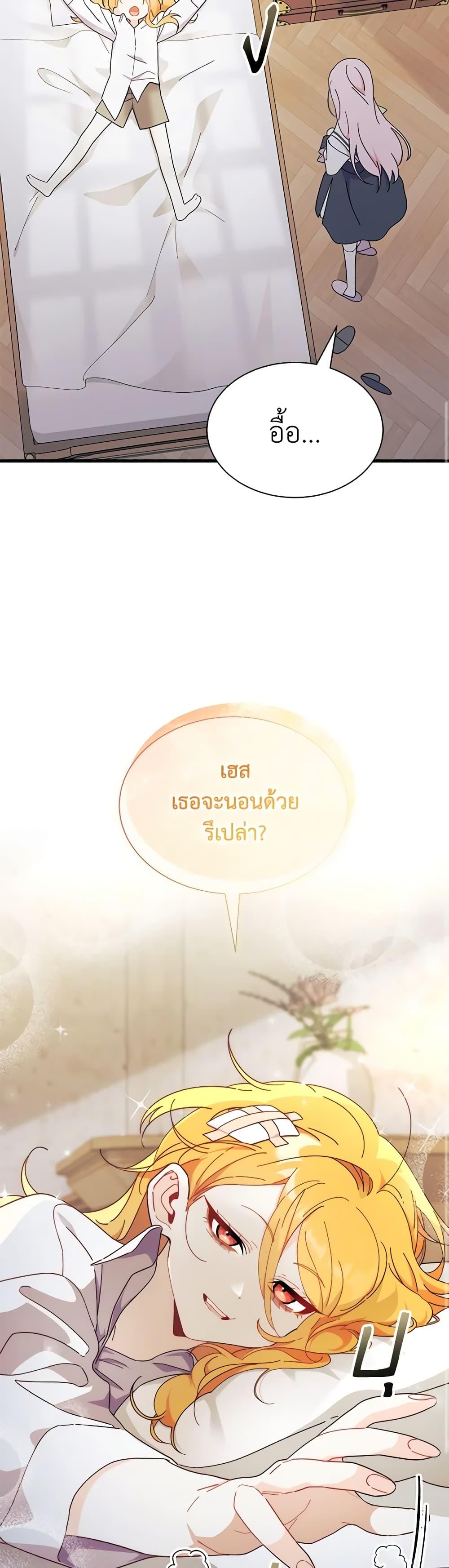 Manga-lc-com อ่านมังงะ อ่านการ์ตูน ออนไลน์ ฟรี I Don’t Want To Be a Magpie Bridge ตอนที่ 1 2 3 4 5 6 7 8 9 10 11 12 13 14 ฟรี ไม่มีโฆษณา Manga-lc - อ่าน มังงะ อ่าน การ์ตูน ออนไลน์ อ่านมังงะ ฟรี