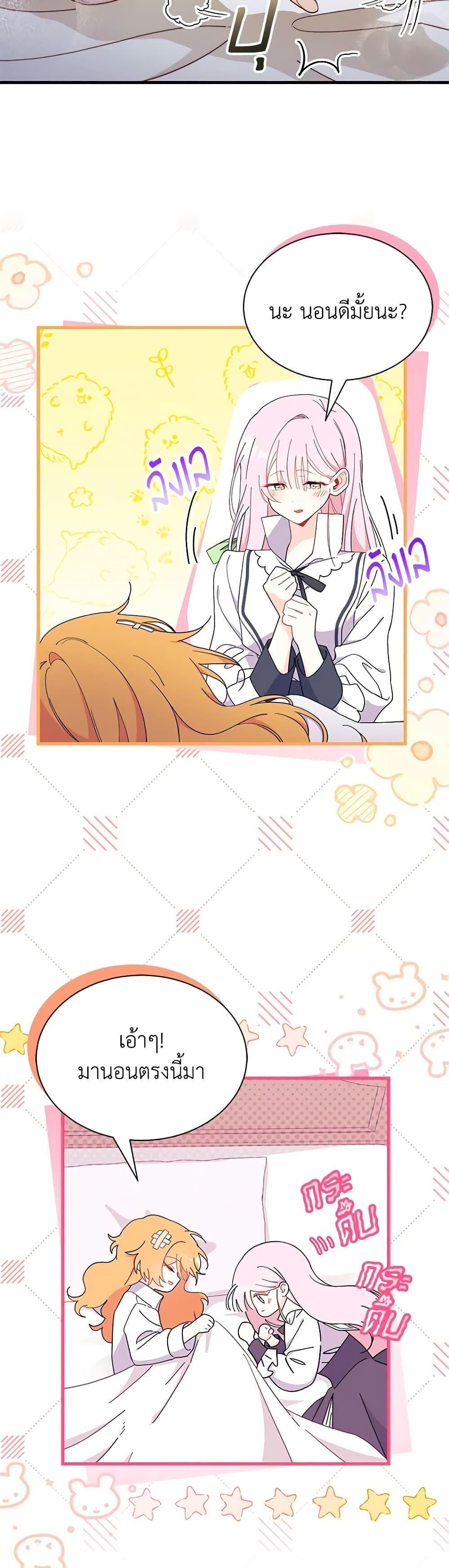 Manga-lc-com อ่านมังงะ อ่านการ์ตูน ออนไลน์ ฟรี I Don’t Want To Be a Magpie Bridge ตอนที่ 1 2 3 4 5 6 7 8 9 10 11 12 13 14 ฟรี ไม่มีโฆษณา Manga-lc - อ่าน มังงะ อ่าน การ์ตูน ออนไลน์ อ่านมังงะ ฟรี